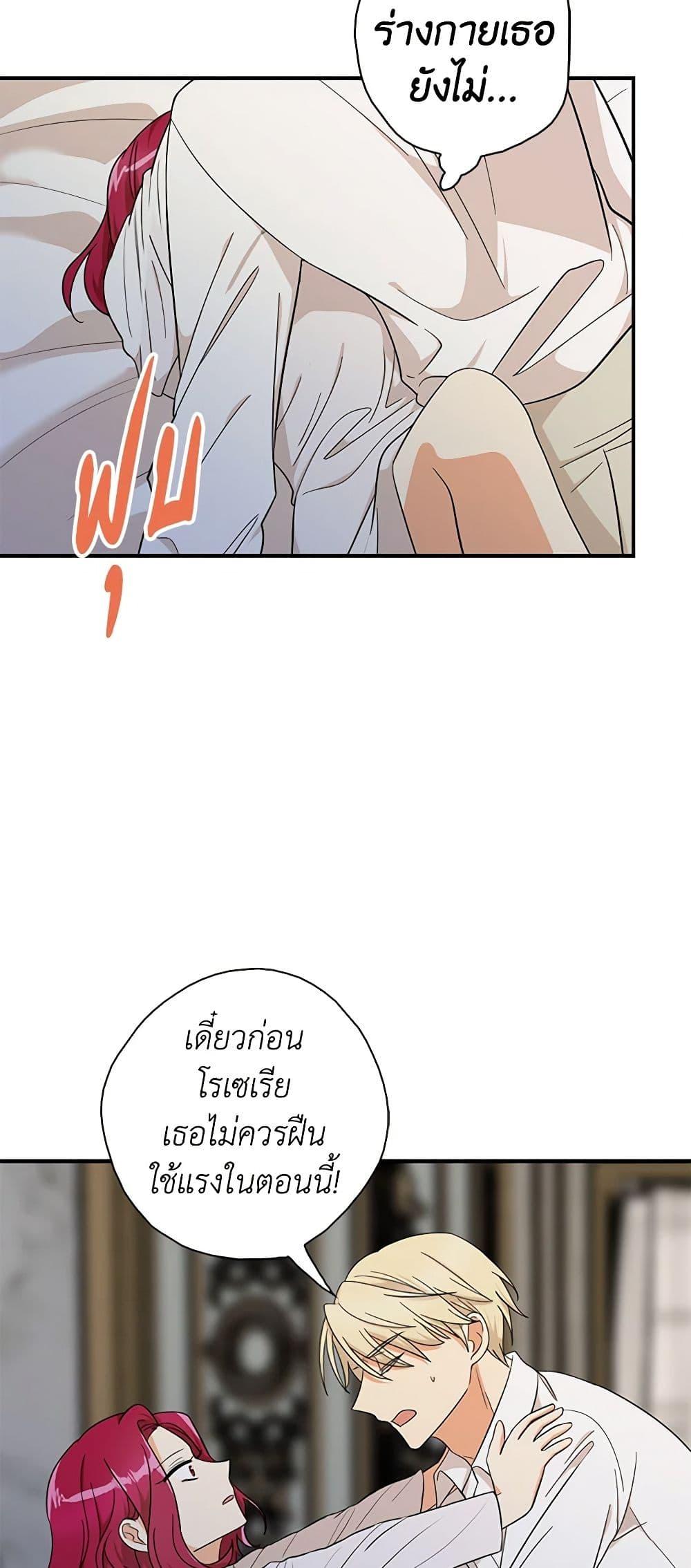 Manga-lc-com อ่านมังงะ อ่านการ์ตูน ออนไลน์ ฟรี I Became the Villain’s Mother ตอนที่ 1 2 3 4 5 6 7 8 9 10 11 12 13 14 ฟรี ไม่มีโฆษณา Manga-lc - อ่าน มังงะ อ่าน การ์ตูน ออนไลน์ อ่านมังงะ ฟรี