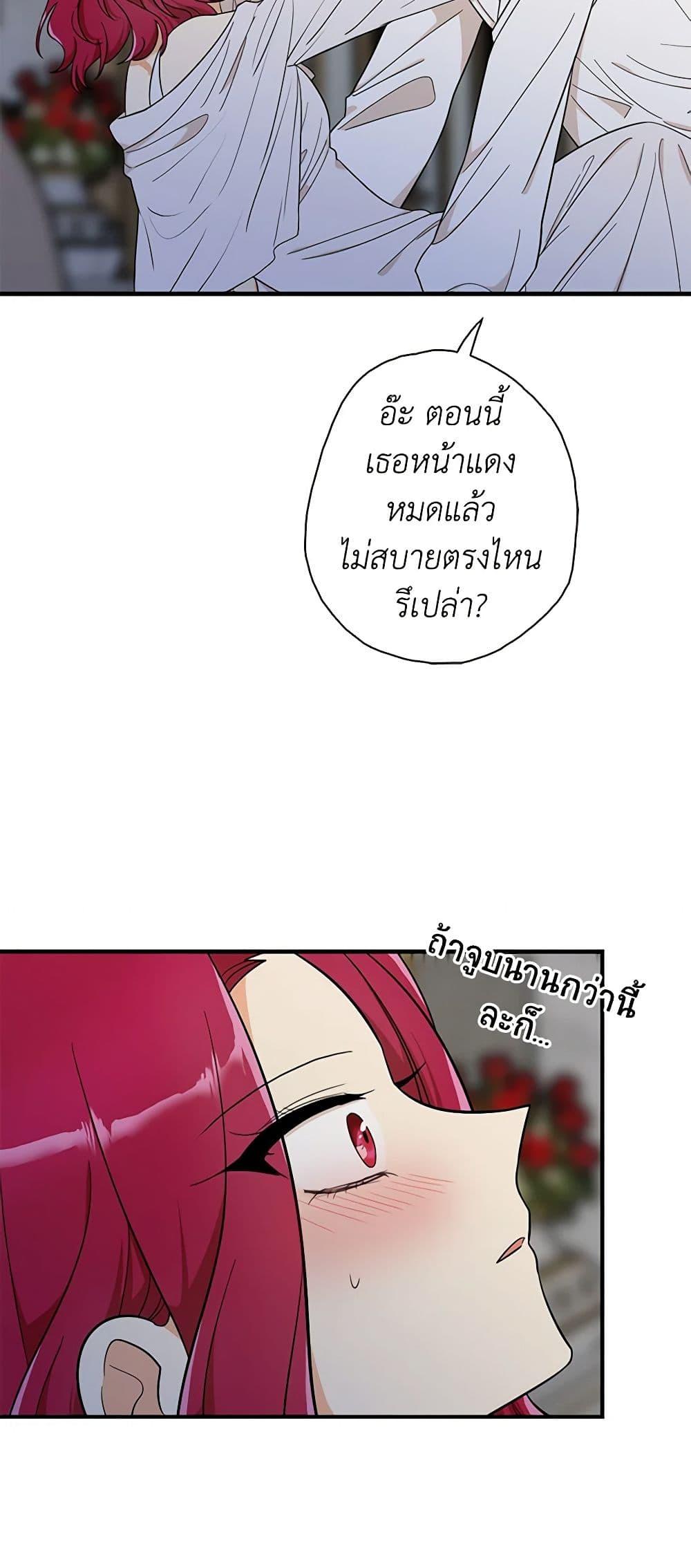 Manga-lc-com อ่านมังงะ อ่านการ์ตูน ออนไลน์ ฟรี I Became the Villain’s Mother ตอนที่ 1 2 3 4 5 6 7 8 9 10 11 12 13 14 ฟรี ไม่มีโฆษณา Manga-lc - อ่าน มังงะ อ่าน การ์ตูน ออนไลน์ อ่านมังงะ ฟรี