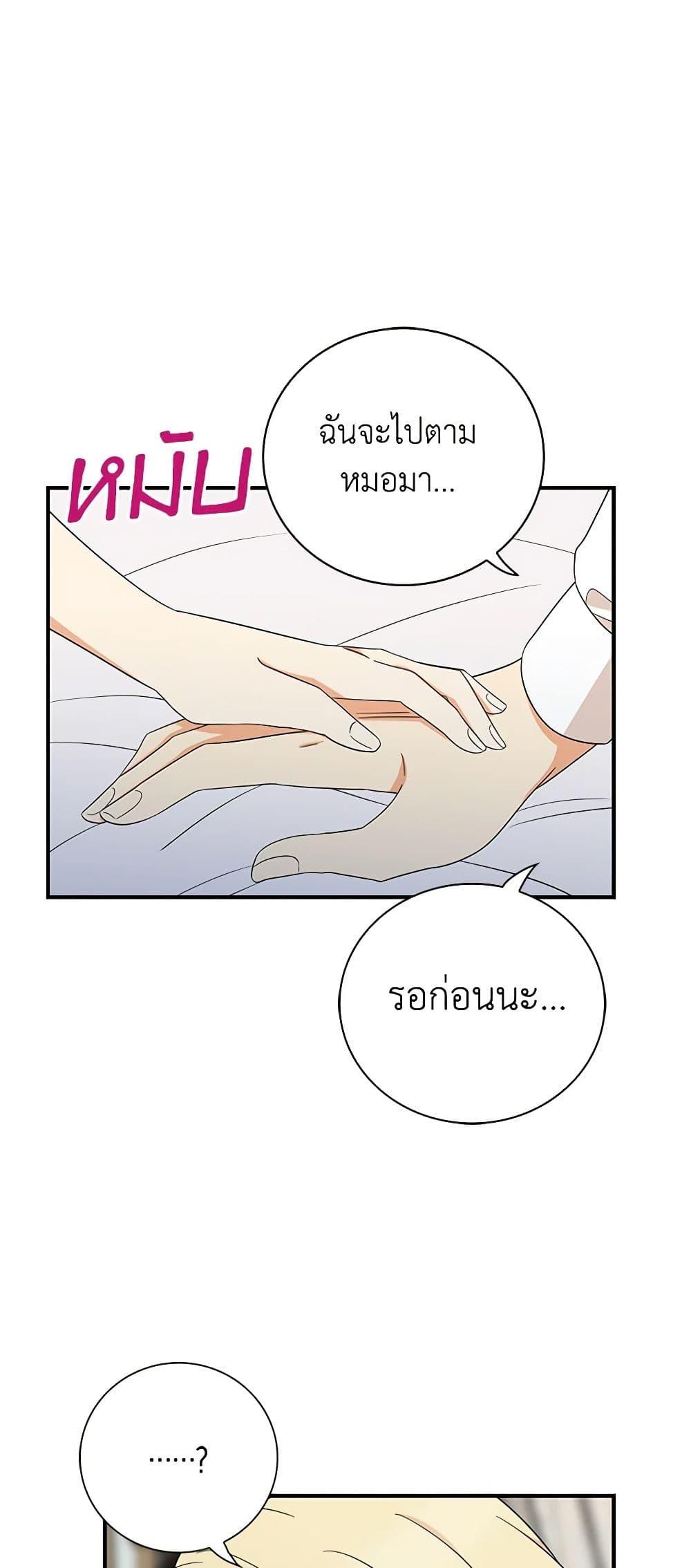 Manga-lc-com อ่านมังงะ อ่านการ์ตูน ออนไลน์ ฟรี I Became the Villain’s Mother ตอนที่ 1 2 3 4 5 6 7 8 9 10 11 12 13 14 ฟรี ไม่มีโฆษณา Manga-lc - อ่าน มังงะ อ่าน การ์ตูน ออนไลน์ อ่านมังงะ ฟรี