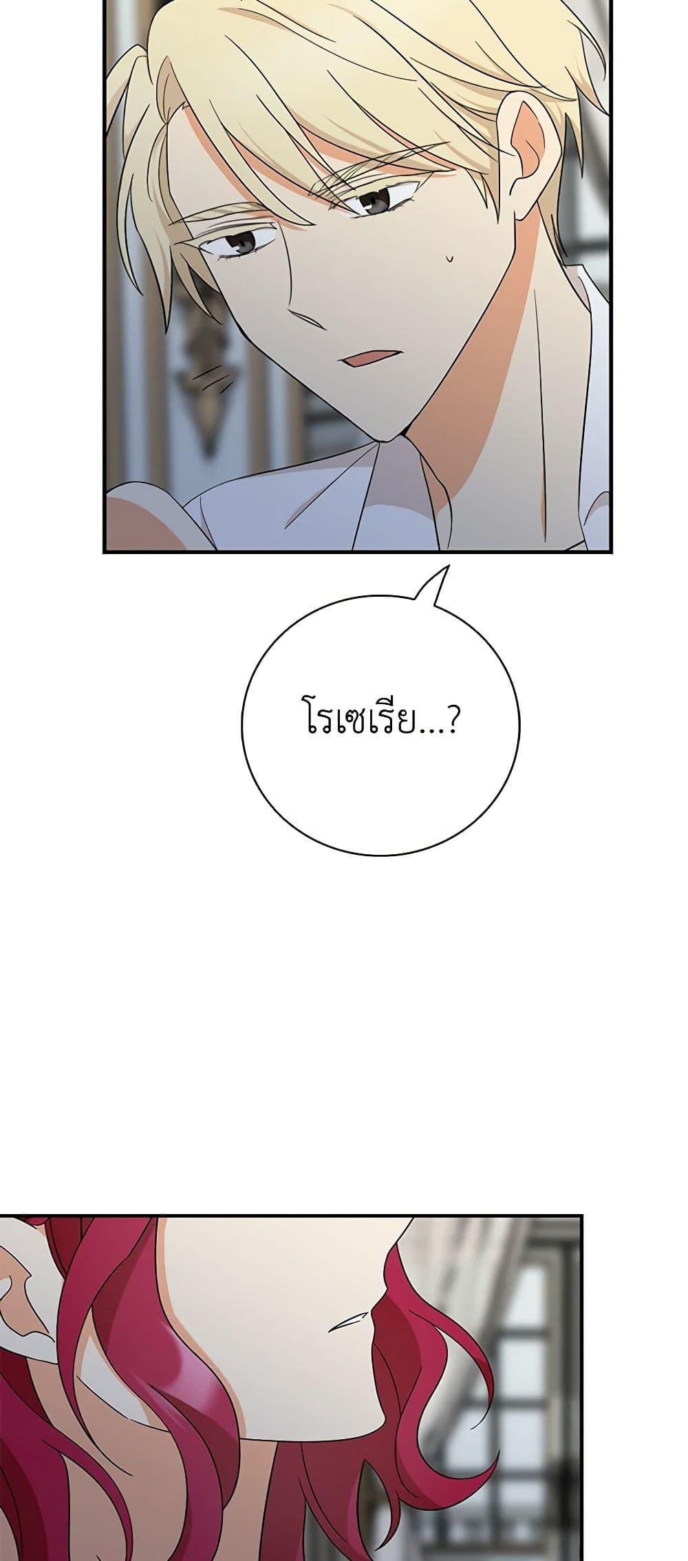 Manga-lc-com อ่านมังงะ อ่านการ์ตูน ออนไลน์ ฟรี I Became the Villain’s Mother ตอนที่ 1 2 3 4 5 6 7 8 9 10 11 12 13 14 ฟรี ไม่มีโฆษณา Manga-lc - อ่าน มังงะ อ่าน การ์ตูน ออนไลน์ อ่านมังงะ ฟรี