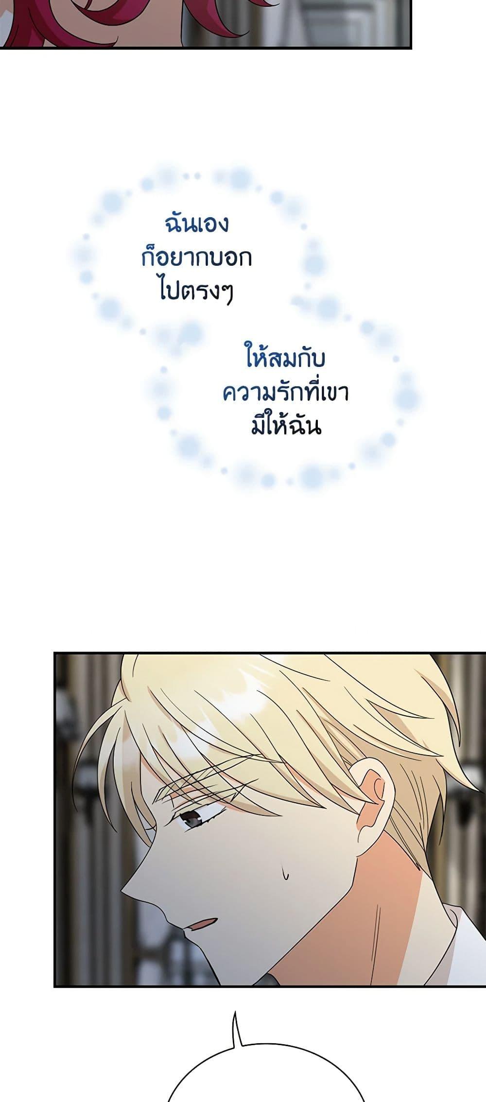 Manga-lc-com อ่านมังงะ อ่านการ์ตูน ออนไลน์ ฟรี I Became the Villain’s Mother ตอนที่ 1 2 3 4 5 6 7 8 9 10 11 12 13 14 ฟรี ไม่มีโฆษณา Manga-lc - อ่าน มังงะ อ่าน การ์ตูน ออนไลน์ อ่านมังงะ ฟรี