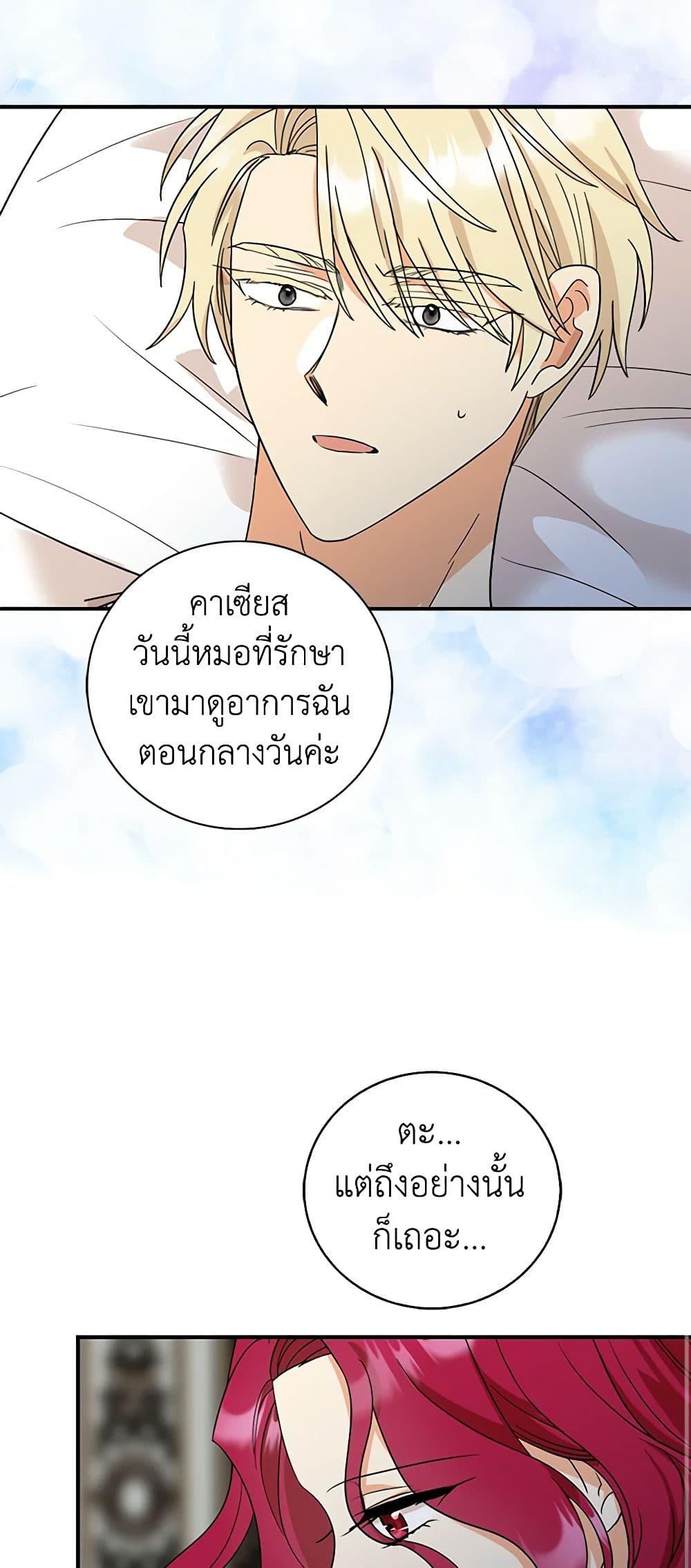 Manga-lc-com อ่านมังงะ อ่านการ์ตูน ออนไลน์ ฟรี I Became the Villain’s Mother ตอนที่ 1 2 3 4 5 6 7 8 9 10 11 12 13 14 ฟรี ไม่มีโฆษณา Manga-lc - อ่าน มังงะ อ่าน การ์ตูน ออนไลน์ อ่านมังงะ ฟรี