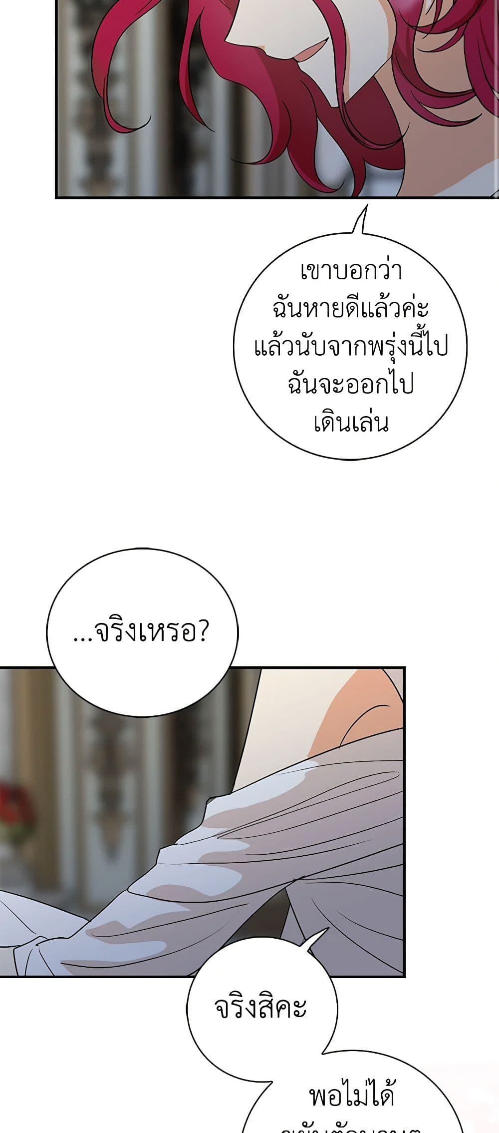 Manga-lc-com อ่านมังงะ อ่านการ์ตูน ออนไลน์ ฟรี I Became the Villain’s Mother ตอนที่ 1 2 3 4 5 6 7 8 9 10 11 12 13 14 ฟรี ไม่มีโฆษณา Manga-lc - อ่าน มังงะ อ่าน การ์ตูน ออนไลน์ อ่านมังงะ ฟรี