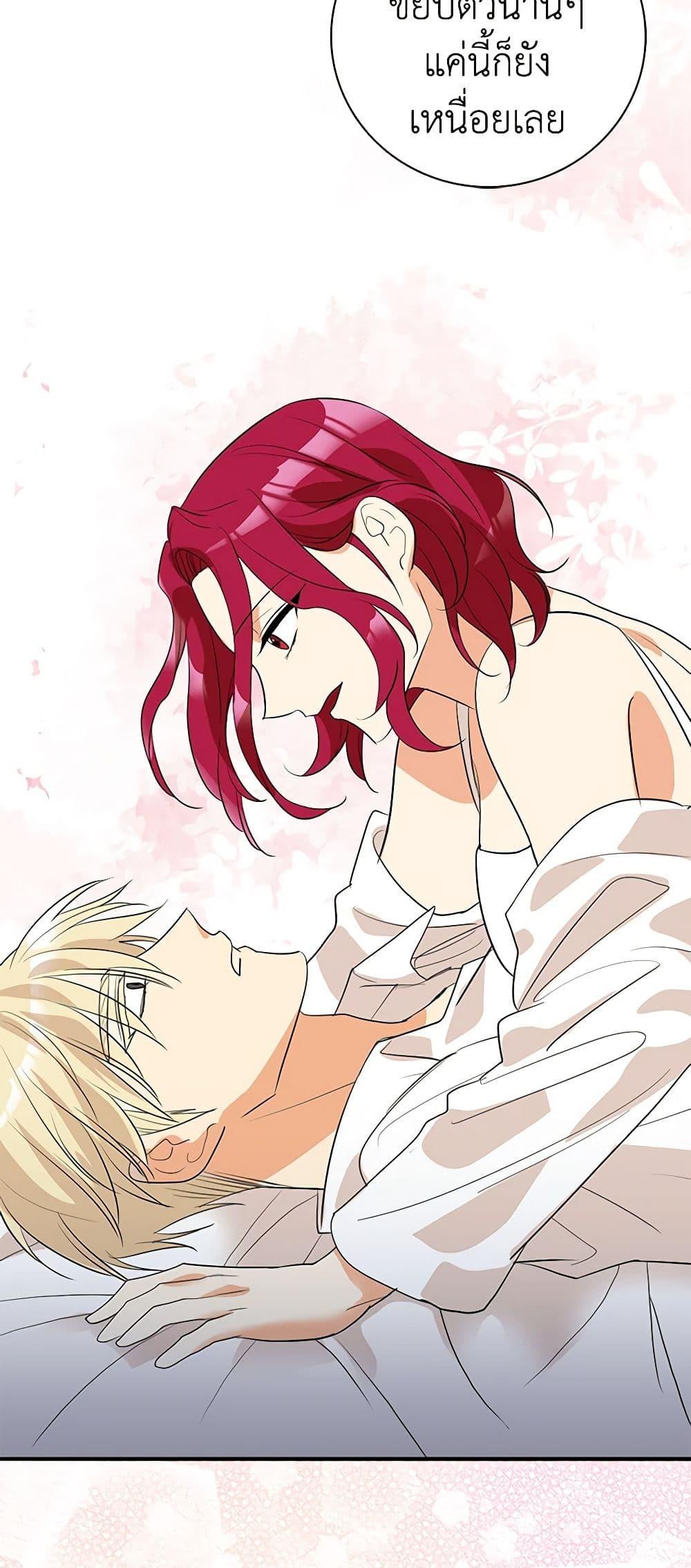 Manga-lc-com อ่านมังงะ อ่านการ์ตูน ออนไลน์ ฟรี I Became the Villain’s Mother ตอนที่ 1 2 3 4 5 6 7 8 9 10 11 12 13 14 ฟรี ไม่มีโฆษณา Manga-lc - อ่าน มังงะ อ่าน การ์ตูน ออนไลน์ อ่านมังงะ ฟรี