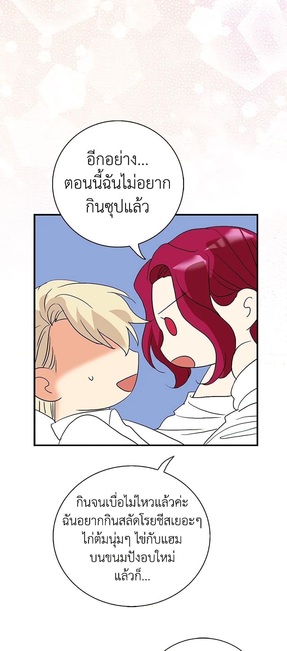 Manga-lc-com อ่านมังงะ อ่านการ์ตูน ออนไลน์ ฟรี I Became the Villain’s Mother ตอนที่ 1 2 3 4 5 6 7 8 9 10 11 12 13 14 ฟรี ไม่มีโฆษณา Manga-lc - อ่าน มังงะ อ่าน การ์ตูน ออนไลน์ อ่านมังงะ ฟรี