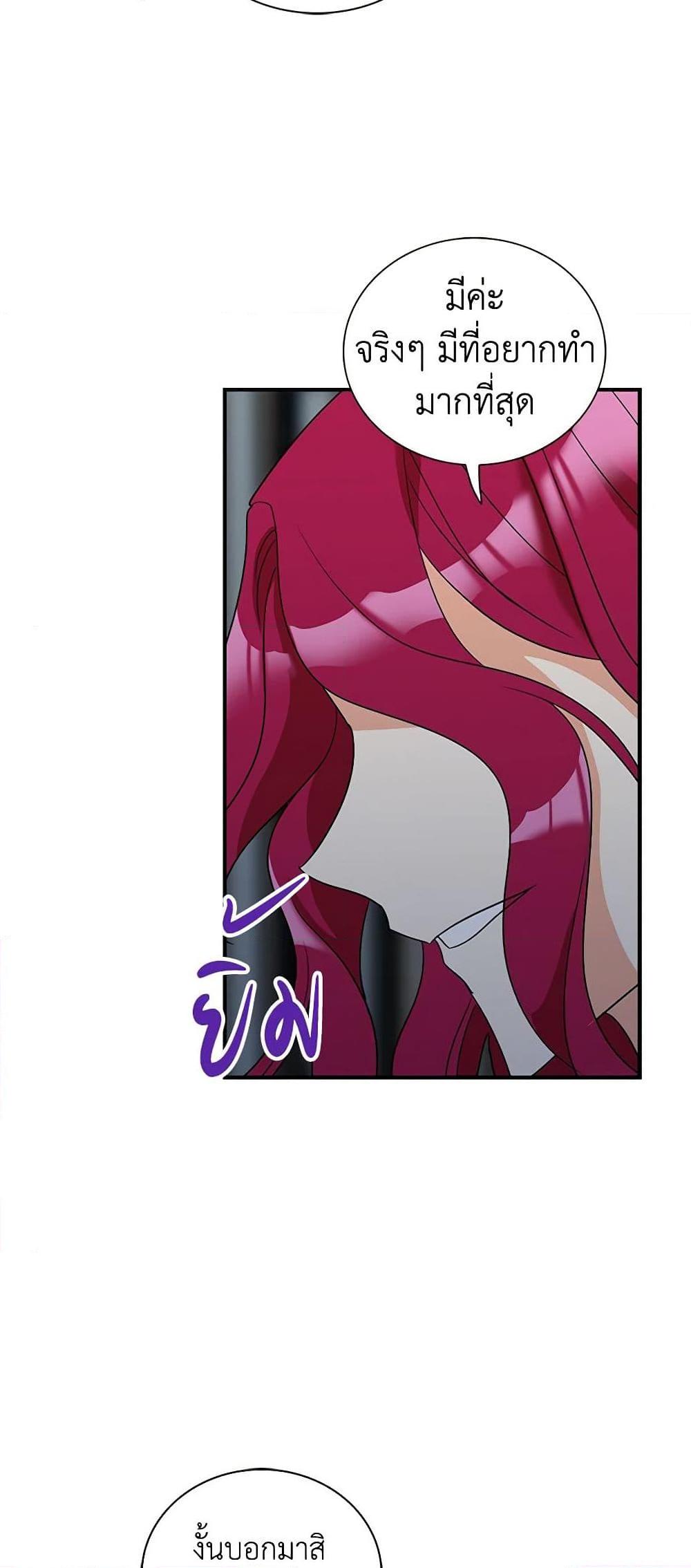 Manga-lc-com อ่านมังงะ อ่านการ์ตูน ออนไลน์ ฟรี I Became the Villain’s Mother ตอนที่ 1 2 3 4 5 6 7 8 9 10 11 12 13 14 ฟรี ไม่มีโฆษณา Manga-lc - อ่าน มังงะ อ่าน การ์ตูน ออนไลน์ อ่านมังงะ ฟรี