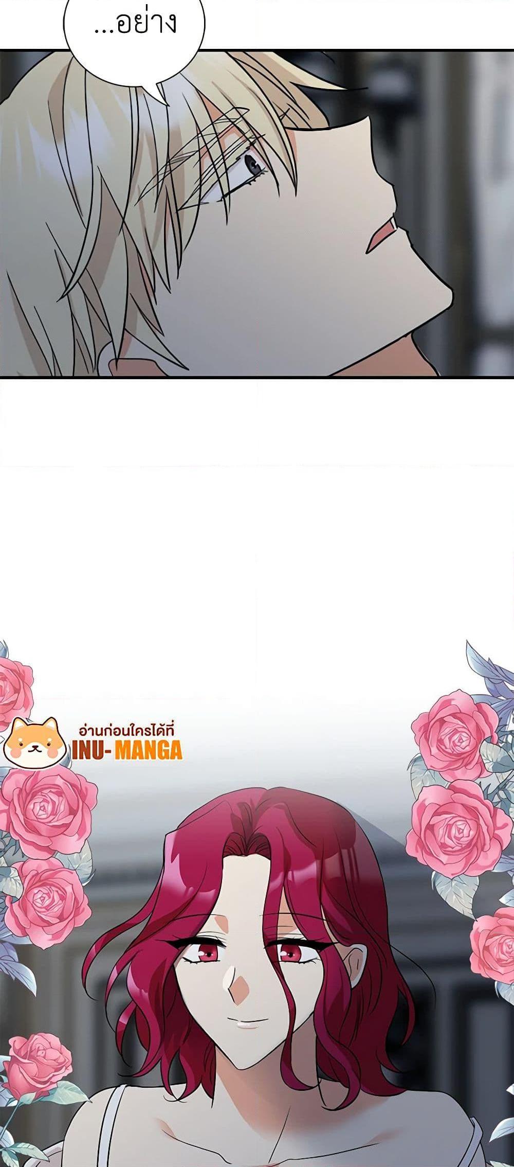 Manga-lc-com อ่านมังงะ อ่านการ์ตูน ออนไลน์ ฟรี I Became the Villain’s Mother ตอนที่ 1 2 3 4 5 6 7 8 9 10 11 12 13 14 ฟรี ไม่มีโฆษณา Manga-lc - อ่าน มังงะ อ่าน การ์ตูน ออนไลน์ อ่านมังงะ ฟรี