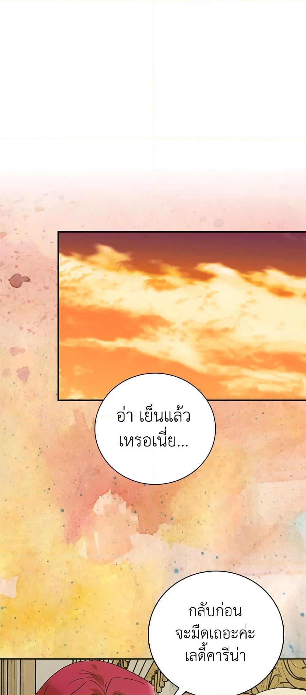 Manga-lc-com อ่านมังงะ อ่านการ์ตูน ออนไลน์ ฟรี I Became the Villain’s Mother ตอนที่ 1 2 3 4 5 6 7 8 9 10 11 12 13 14 ฟรี ไม่มีโฆษณา Manga-lc - อ่าน มังงะ อ่าน การ์ตูน ออนไลน์ อ่านมังงะ ฟรี