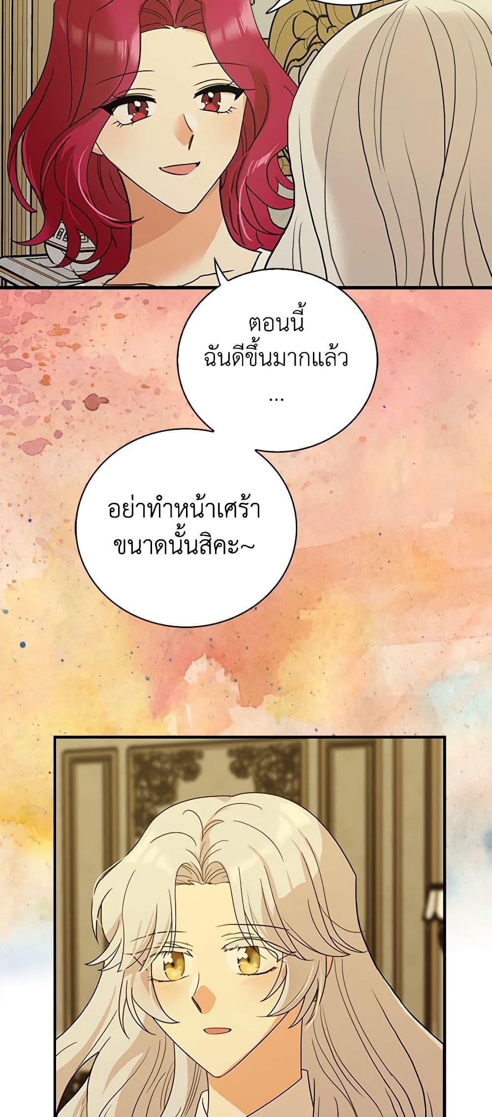 Manga-lc-com อ่านมังงะ อ่านการ์ตูน ออนไลน์ ฟรี I Became the Villain’s Mother ตอนที่ 1 2 3 4 5 6 7 8 9 10 11 12 13 14 ฟรี ไม่มีโฆษณา Manga-lc - อ่าน มังงะ อ่าน การ์ตูน ออนไลน์ อ่านมังงะ ฟรี