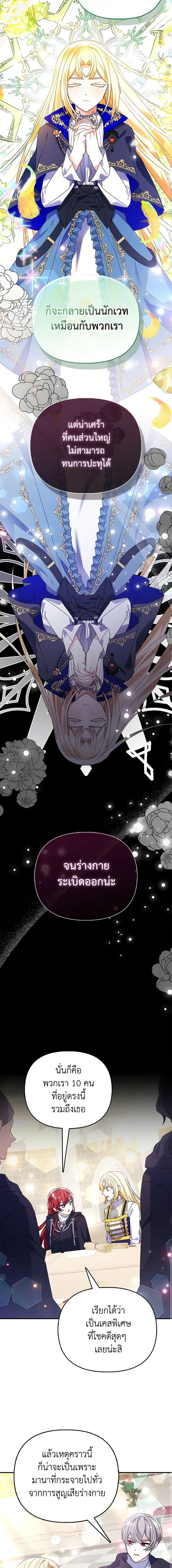 Manga-lc-com อ่านมังงะ อ่านการ์ตูน ออนไลน์ ฟรี The Fake Rides in a Flower Kiln ตอนที่ 1 2 3 4 5 6 7 8 9 10 11 12 13 14 ฟรี ไม่มีโฆษณา Manga-lc - อ่าน มังงะ อ่าน การ์ตูน ออนไลน์ อ่านมังงะ ฟรี