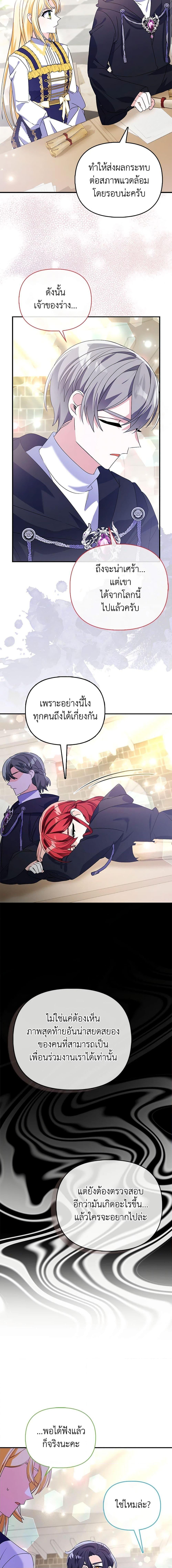 Manga-lc-com อ่านมังงะ อ่านการ์ตูน ออนไลน์ ฟรี The Fake Rides in a Flower Kiln ตอนที่ 1 2 3 4 5 6 7 8 9 10 11 12 13 14 ฟรี ไม่มีโฆษณา Manga-lc - อ่าน มังงะ อ่าน การ์ตูน ออนไลน์ อ่านมังงะ ฟรี