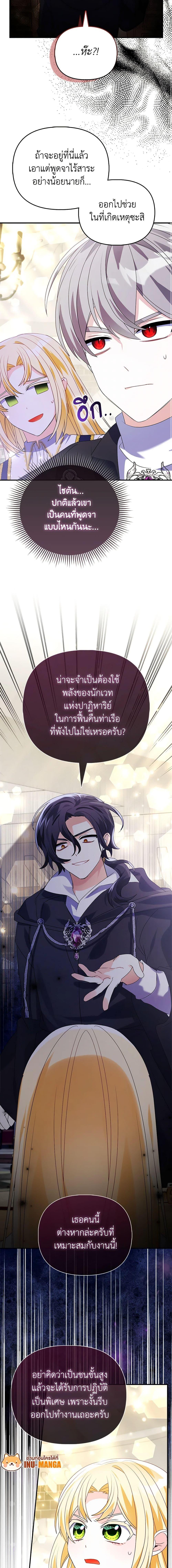 Manga-lc-com อ่านมังงะ อ่านการ์ตูน ออนไลน์ ฟรี The Fake Rides in a Flower Kiln ตอนที่ 1 2 3 4 5 6 7 8 9 10 11 12 13 14 ฟรี ไม่มีโฆษณา Manga-lc - อ่าน มังงะ อ่าน การ์ตูน ออนไลน์ อ่านมังงะ ฟรี