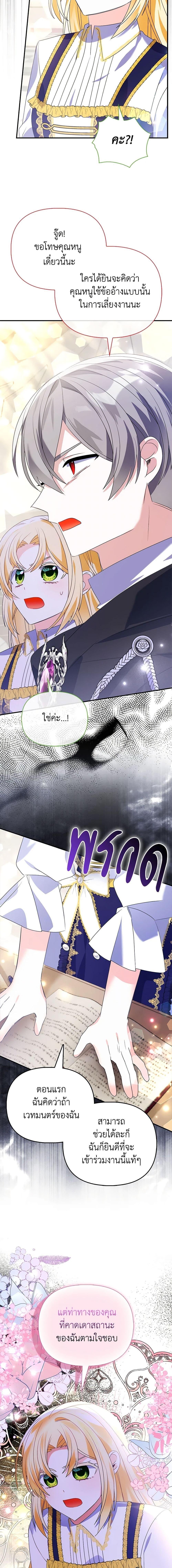 Manga-lc-com อ่านมังงะ อ่านการ์ตูน ออนไลน์ ฟรี The Fake Rides in a Flower Kiln ตอนที่ 1 2 3 4 5 6 7 8 9 10 11 12 13 14 ฟรี ไม่มีโฆษณา Manga-lc - อ่าน มังงะ อ่าน การ์ตูน ออนไลน์ อ่านมังงะ ฟรี