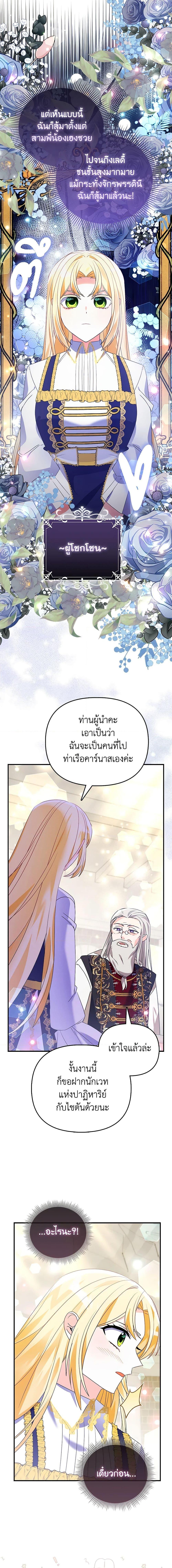 Manga-lc-com อ่านมังงะ อ่านการ์ตูน ออนไลน์ ฟรี The Fake Rides in a Flower Kiln ตอนที่ 1 2 3 4 5 6 7 8 9 10 11 12 13 14 ฟรี ไม่มีโฆษณา Manga-lc - อ่าน มังงะ อ่าน การ์ตูน ออนไลน์ อ่านมังงะ ฟรี