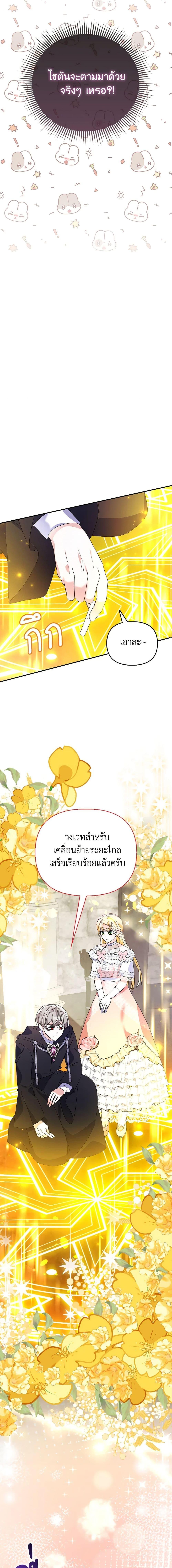 Manga-lc-com อ่านมังงะ อ่านการ์ตูน ออนไลน์ ฟรี The Fake Rides in a Flower Kiln ตอนที่ 1 2 3 4 5 6 7 8 9 10 11 12 13 14 ฟรี ไม่มีโฆษณา Manga-lc - อ่าน มังงะ อ่าน การ์ตูน ออนไลน์ อ่านมังงะ ฟรี