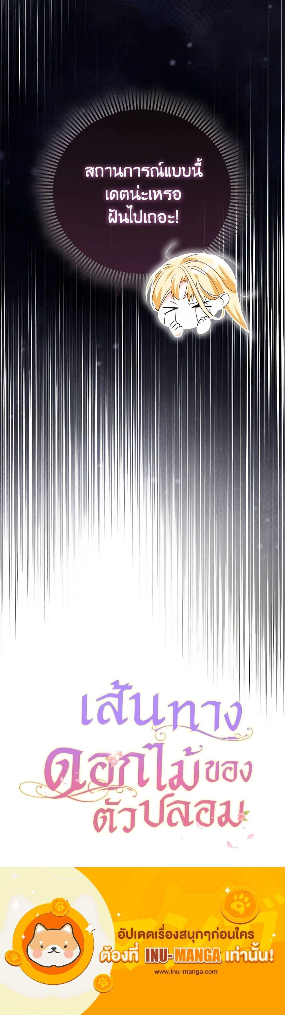 Manga-lc-com อ่านมังงะ อ่านการ์ตูน ออนไลน์ ฟรี The Fake Rides in a Flower Kiln ตอนที่ 1 2 3 4 5 6 7 8 9 10 11 12 13 14 ฟรี ไม่มีโฆษณา Manga-lc - อ่าน มังงะ อ่าน การ์ตูน ออนไลน์ อ่านมังงะ ฟรี