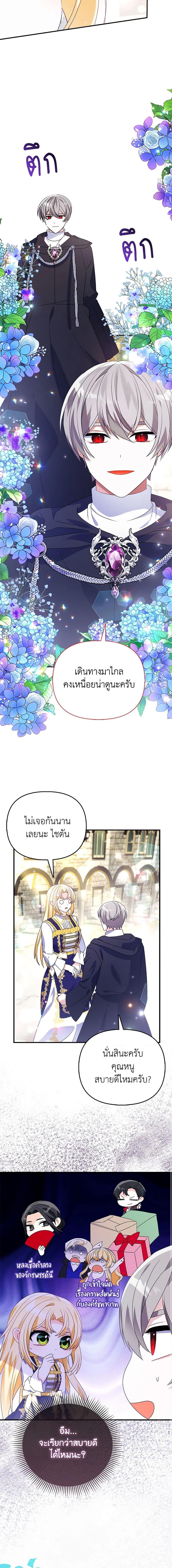 Manga-lc-com อ่านมังงะ อ่านการ์ตูน ออนไลน์ ฟรี The Fake Rides in a Flower Kiln ตอนที่ 1 2 3 4 5 6 7 8 9 10 11 12 13 14 ฟรี ไม่มีโฆษณา Manga-lc - อ่าน มังงะ อ่าน การ์ตูน ออนไลน์ อ่านมังงะ ฟรี