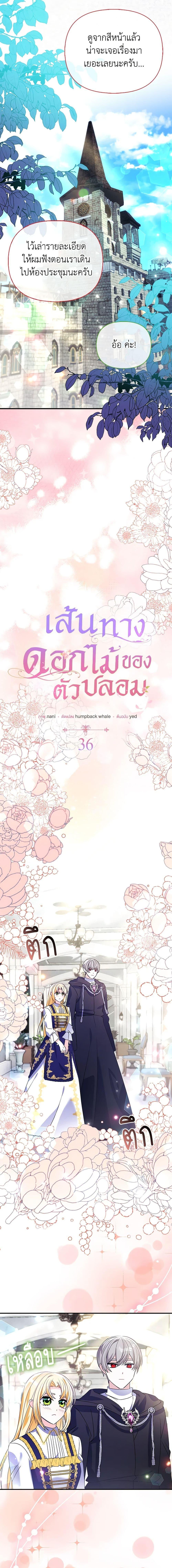 Manga-lc-com อ่านมังงะ อ่านการ์ตูน ออนไลน์ ฟรี The Fake Rides in a Flower Kiln ตอนที่ 1 2 3 4 5 6 7 8 9 10 11 12 13 14 ฟรี ไม่มีโฆษณา Manga-lc - อ่าน มังงะ อ่าน การ์ตูน ออนไลน์ อ่านมังงะ ฟรี