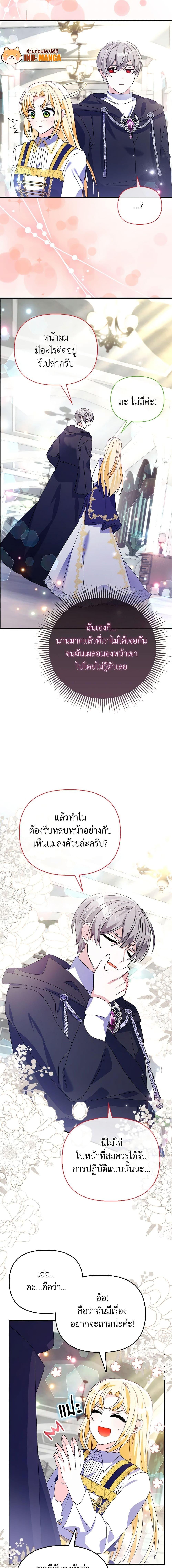 Manga-lc-com อ่านมังงะ อ่านการ์ตูน ออนไลน์ ฟรี The Fake Rides in a Flower Kiln ตอนที่ 1 2 3 4 5 6 7 8 9 10 11 12 13 14 ฟรี ไม่มีโฆษณา Manga-lc - อ่าน มังงะ อ่าน การ์ตูน ออนไลน์ อ่านมังงะ ฟรี