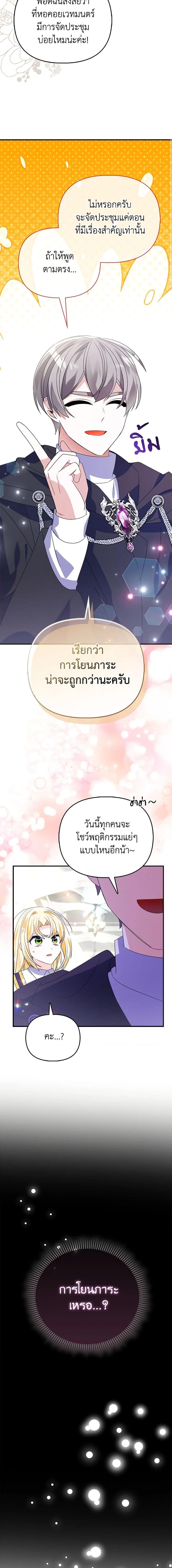 Manga-lc-com อ่านมังงะ อ่านการ์ตูน ออนไลน์ ฟรี The Fake Rides in a Flower Kiln ตอนที่ 1 2 3 4 5 6 7 8 9 10 11 12 13 14 ฟรี ไม่มีโฆษณา Manga-lc - อ่าน มังงะ อ่าน การ์ตูน ออนไลน์ อ่านมังงะ ฟรี