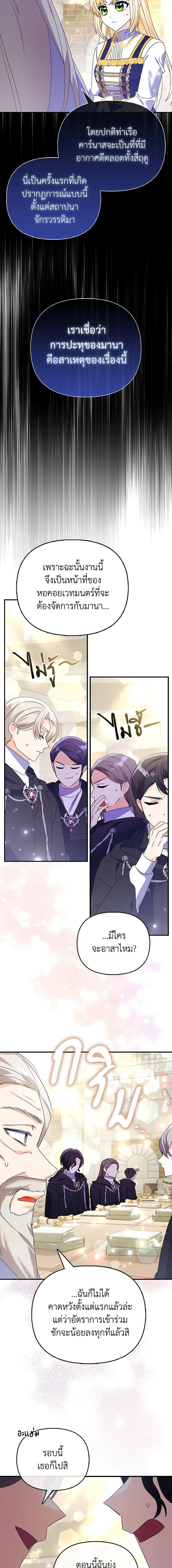 Manga-lc-com อ่านมังงะ อ่านการ์ตูน ออนไลน์ ฟรี The Fake Rides in a Flower Kiln ตอนที่ 1 2 3 4 5 6 7 8 9 10 11 12 13 14 ฟรี ไม่มีโฆษณา Manga-lc - อ่าน มังงะ อ่าน การ์ตูน ออนไลน์ อ่านมังงะ ฟรี