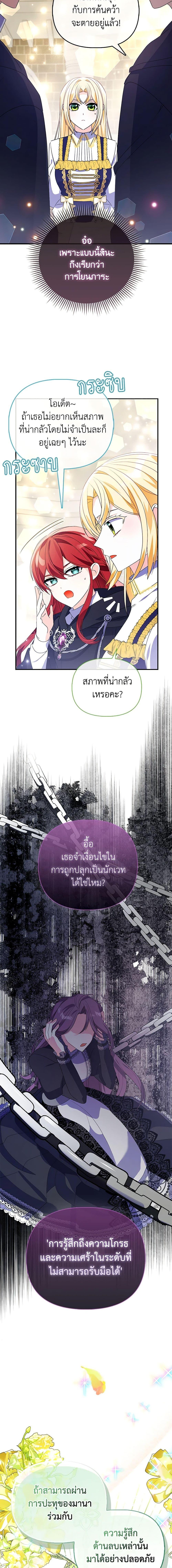 Manga-lc-com อ่านมังงะ อ่านการ์ตูน ออนไลน์ ฟรี The Fake Rides in a Flower Kiln ตอนที่ 1 2 3 4 5 6 7 8 9 10 11 12 13 14 ฟรี ไม่มีโฆษณา Manga-lc - อ่าน มังงะ อ่าน การ์ตูน ออนไลน์ อ่านมังงะ ฟรี