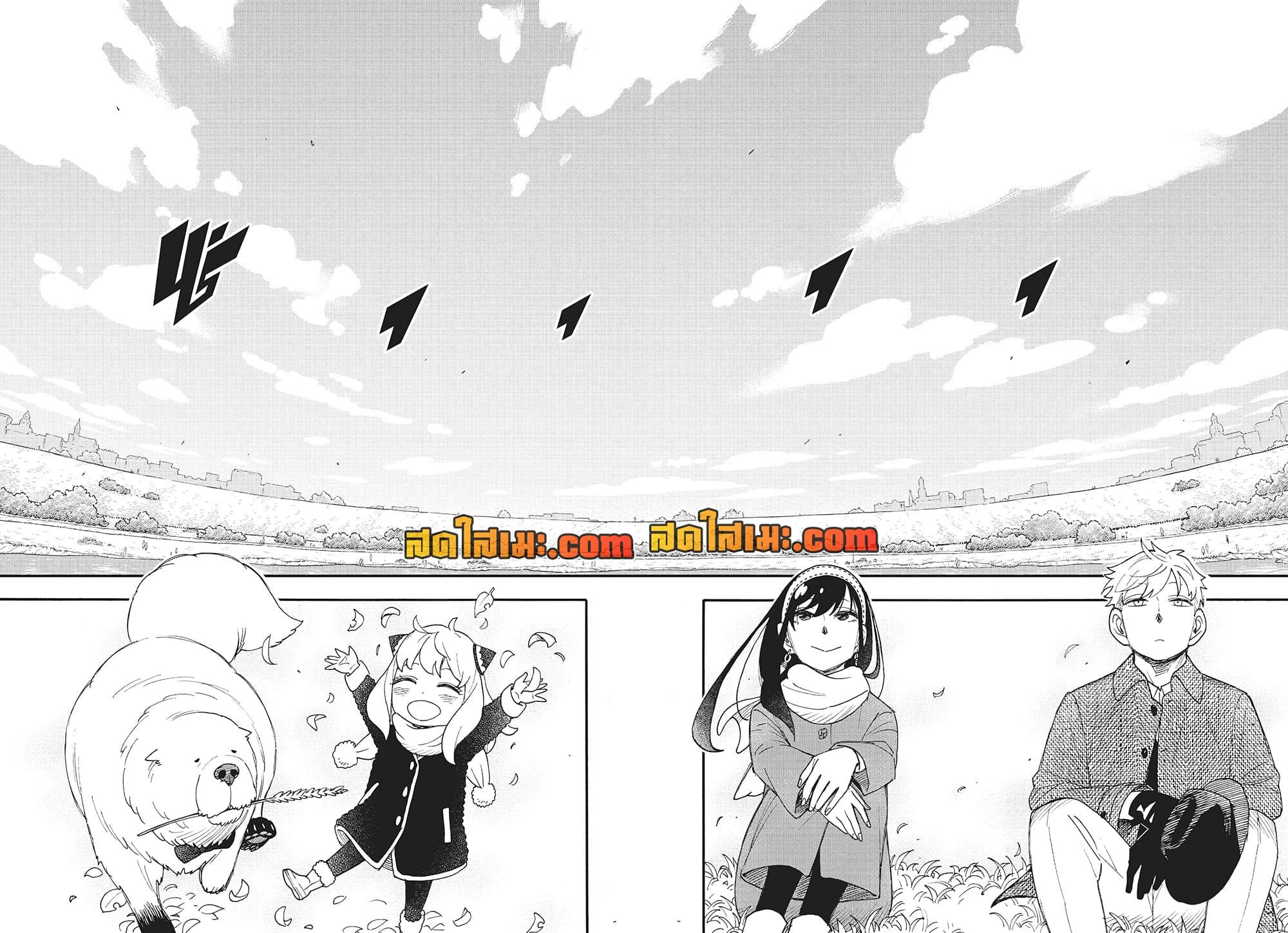 Manga-lc-com อ่านมังงะ อ่านการ์ตูน ออนไลน์ ฟรี Spy X Family ภารกิจลับครอบครัววายป่วง ตอนที่ 1 2 3 4 5 6 7 8 9 10 11 12 13 14 ฟรี ไม่มีโฆษณา Manga-lc - อ่าน มังงะ อ่าน การ์ตูน ออนไลน์ อ่านมังงะ ฟรี