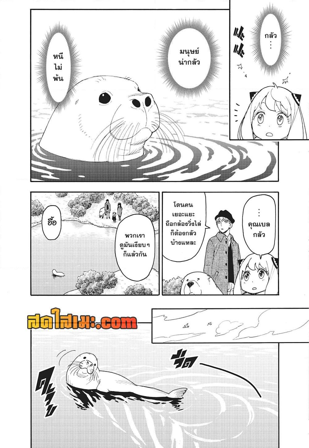 Manga-lc-com อ่านมังงะ อ่านการ์ตูน ออนไลน์ ฟรี Spy X Family ภารกิจลับครอบครัววายป่วง ตอนที่ 1 2 3 4 5 6 7 8 9 10 11 12 13 14 ฟรี ไม่มีโฆษณา Manga-lc - อ่าน มังงะ อ่าน การ์ตูน ออนไลน์ อ่านมังงะ ฟรี