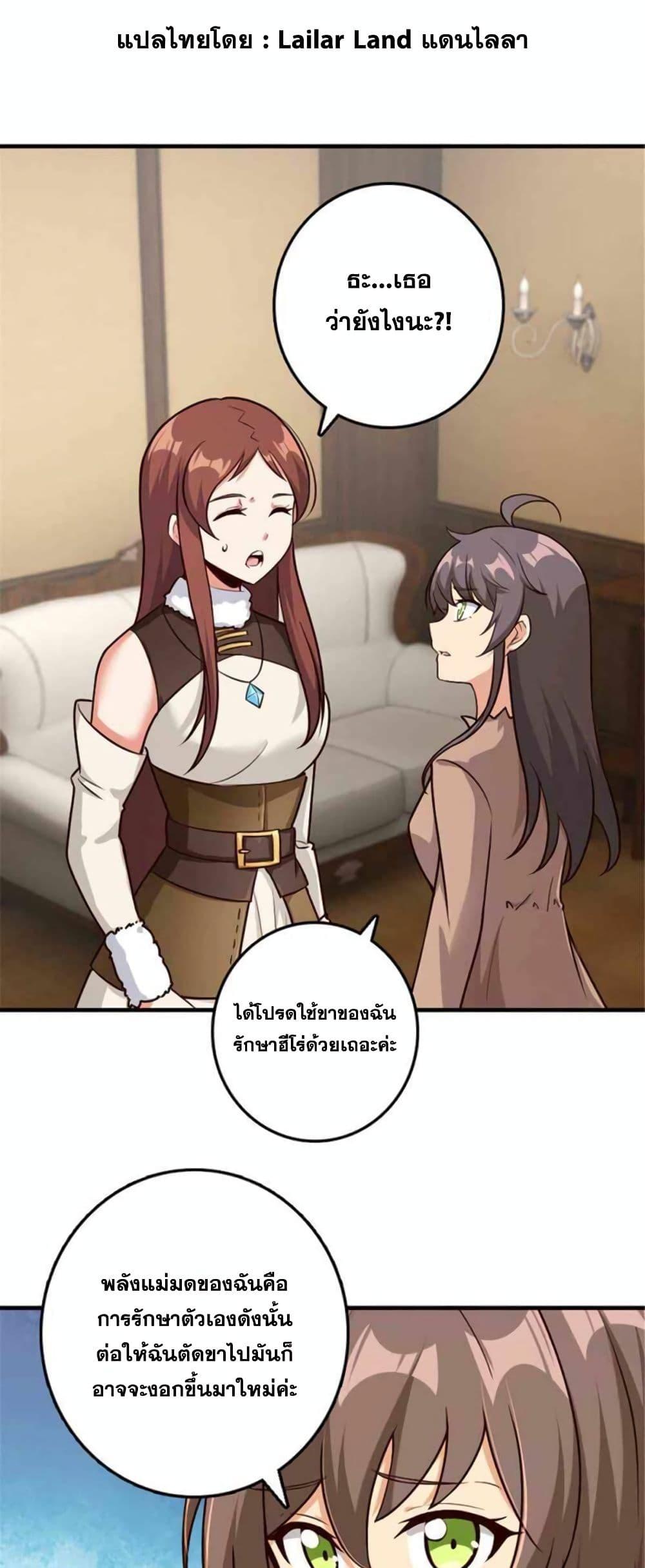 Manga-lc-com อ่านมังงะ อ่านการ์ตูน ออนไลน์ ฟรี Release That Witch ตอนที่ 1 2 3 4 5 6 7 8 9 10 11 12 13 14 ฟรี ไม่มีโฆษณา Manga-lc - อ่าน มังงะ อ่าน การ์ตูน ออนไลน์ อ่านมังงะ ฟรี