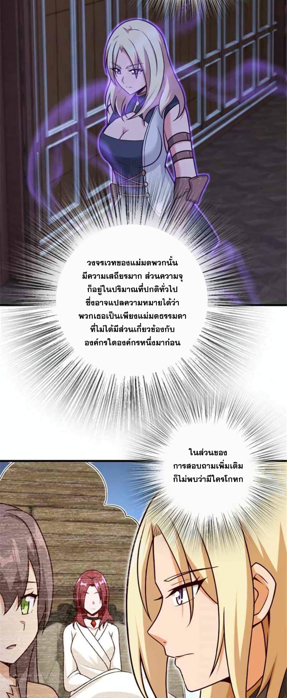 Manga-lc-com อ่านมังงะ อ่านการ์ตูน ออนไลน์ ฟรี Release That Witch ตอนที่ 1 2 3 4 5 6 7 8 9 10 11 12 13 14 ฟรี ไม่มีโฆษณา Manga-lc - อ่าน มังงะ อ่าน การ์ตูน ออนไลน์ อ่านมังงะ ฟรี