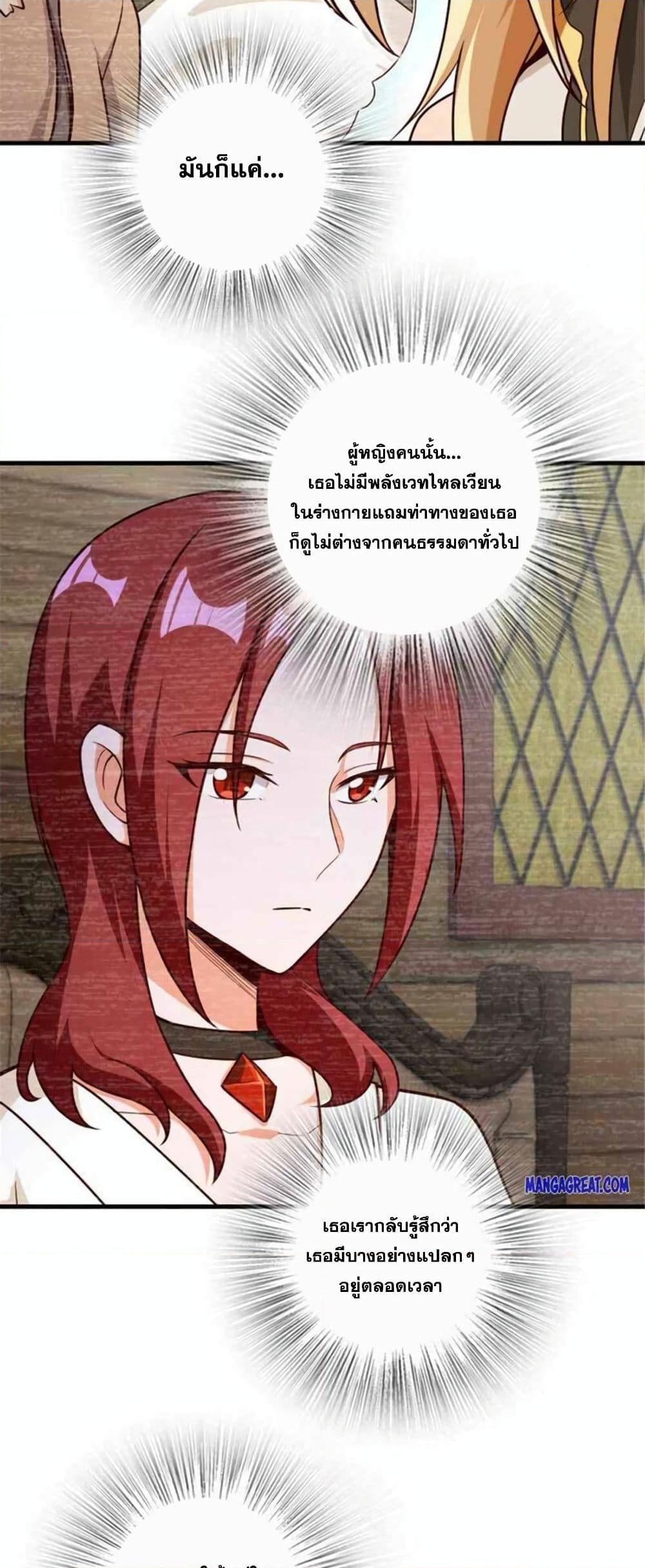 Manga-lc-com อ่านมังงะ อ่านการ์ตูน ออนไลน์ ฟรี Release That Witch ตอนที่ 1 2 3 4 5 6 7 8 9 10 11 12 13 14 ฟรี ไม่มีโฆษณา Manga-lc - อ่าน มังงะ อ่าน การ์ตูน ออนไลน์ อ่านมังงะ ฟรี