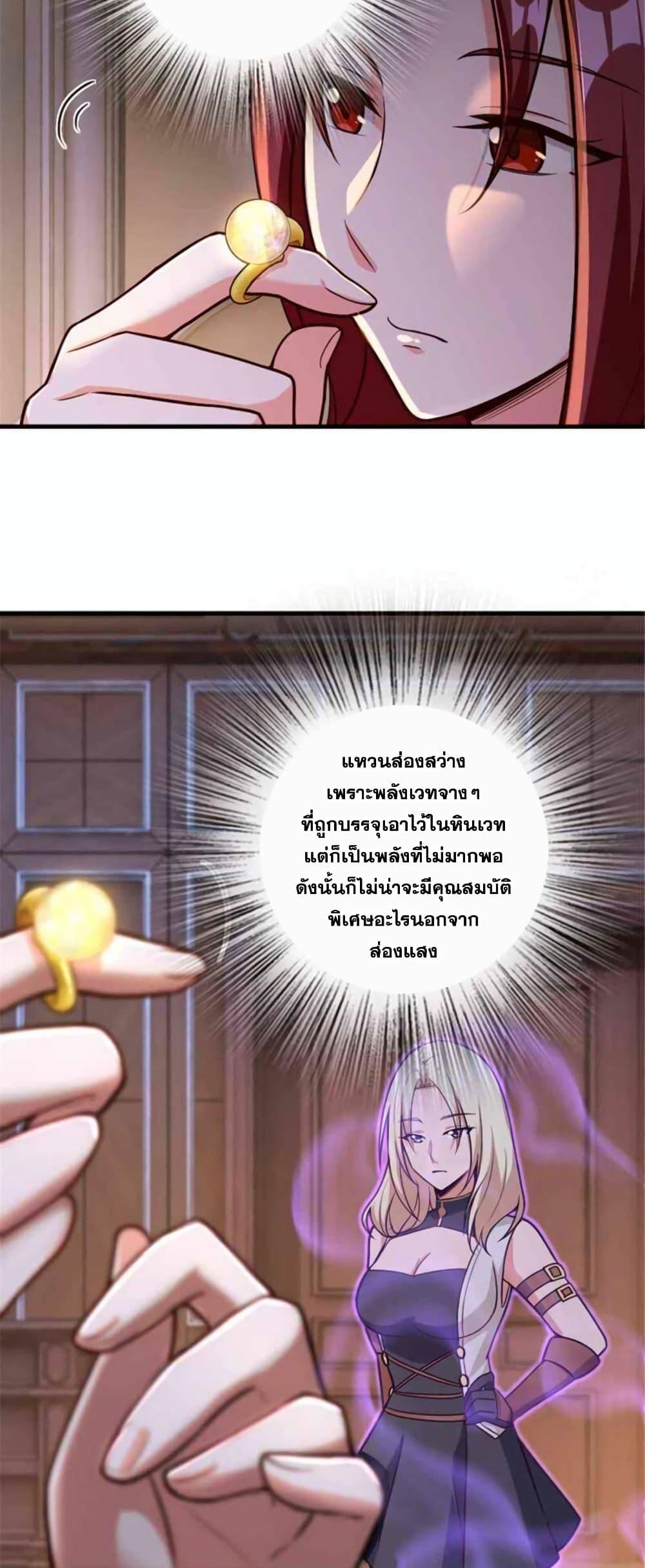 Manga-lc-com อ่านมังงะ อ่านการ์ตูน ออนไลน์ ฟรี Release That Witch ตอนที่ 1 2 3 4 5 6 7 8 9 10 11 12 13 14 ฟรี ไม่มีโฆษณา Manga-lc - อ่าน มังงะ อ่าน การ์ตูน ออนไลน์ อ่านมังงะ ฟรี