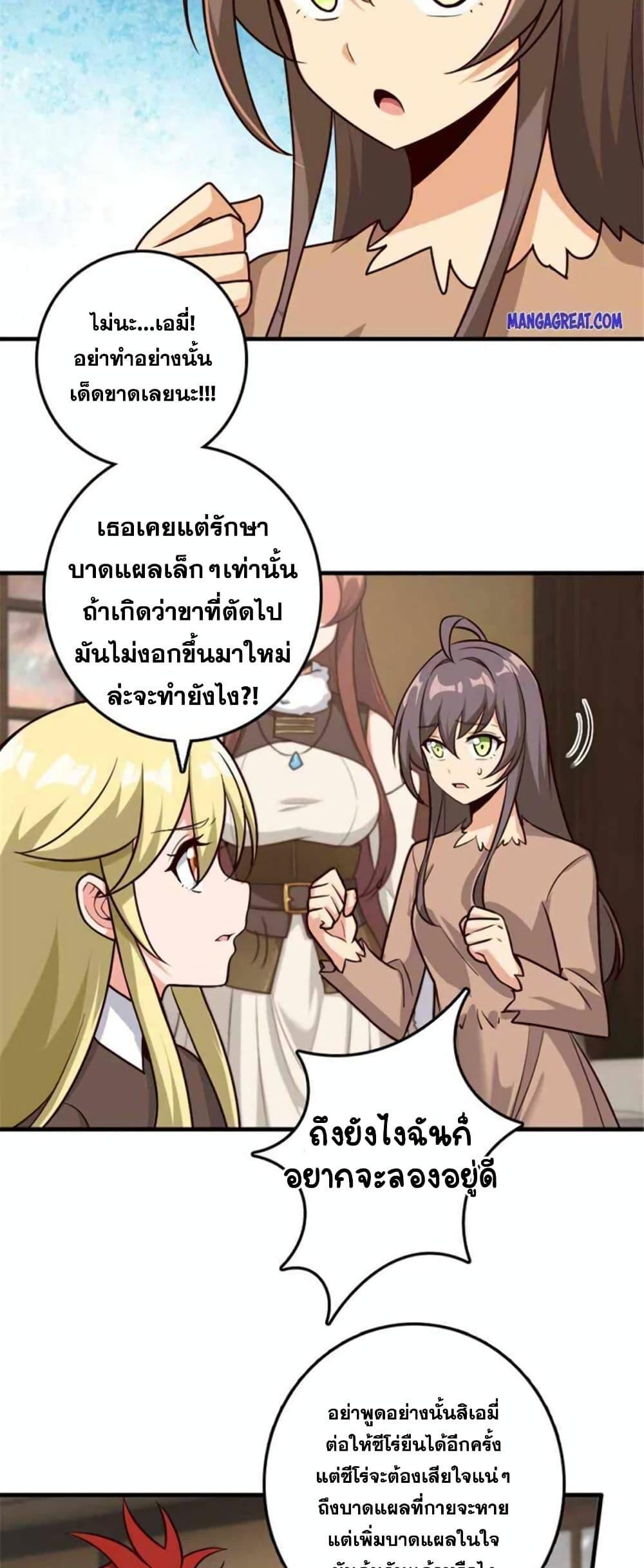 Manga-lc-com อ่านมังงะ อ่านการ์ตูน ออนไลน์ ฟรี Release That Witch ตอนที่ 1 2 3 4 5 6 7 8 9 10 11 12 13 14 ฟรี ไม่มีโฆษณา Manga-lc - อ่าน มังงะ อ่าน การ์ตูน ออนไลน์ อ่านมังงะ ฟรี