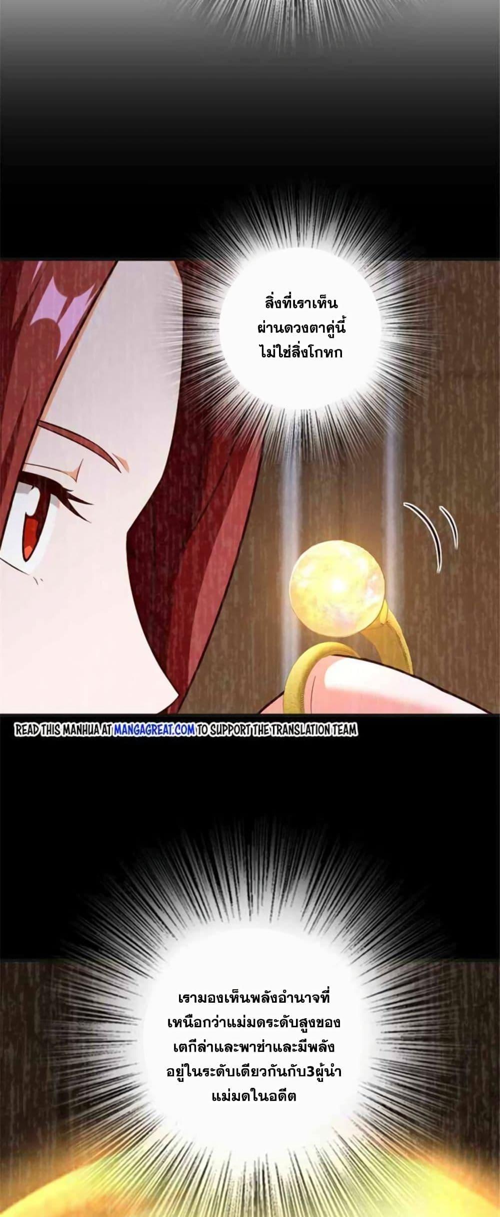 Manga-lc-com อ่านมังงะ อ่านการ์ตูน ออนไลน์ ฟรี Release That Witch ตอนที่ 1 2 3 4 5 6 7 8 9 10 11 12 13 14 ฟรี ไม่มีโฆษณา Manga-lc - อ่าน มังงะ อ่าน การ์ตูน ออนไลน์ อ่านมังงะ ฟรี