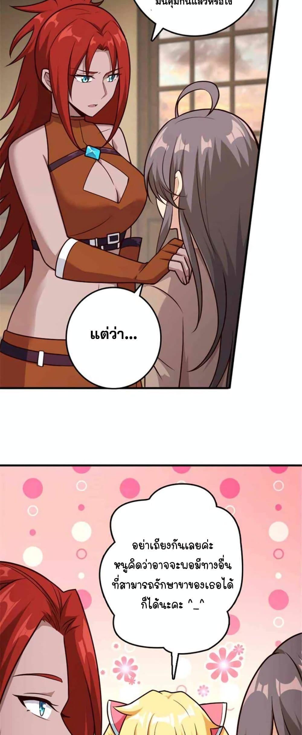 Manga-lc-com อ่านมังงะ อ่านการ์ตูน ออนไลน์ ฟรี Release That Witch ตอนที่ 1 2 3 4 5 6 7 8 9 10 11 12 13 14 ฟรี ไม่มีโฆษณา Manga-lc - อ่าน มังงะ อ่าน การ์ตูน ออนไลน์ อ่านมังงะ ฟรี