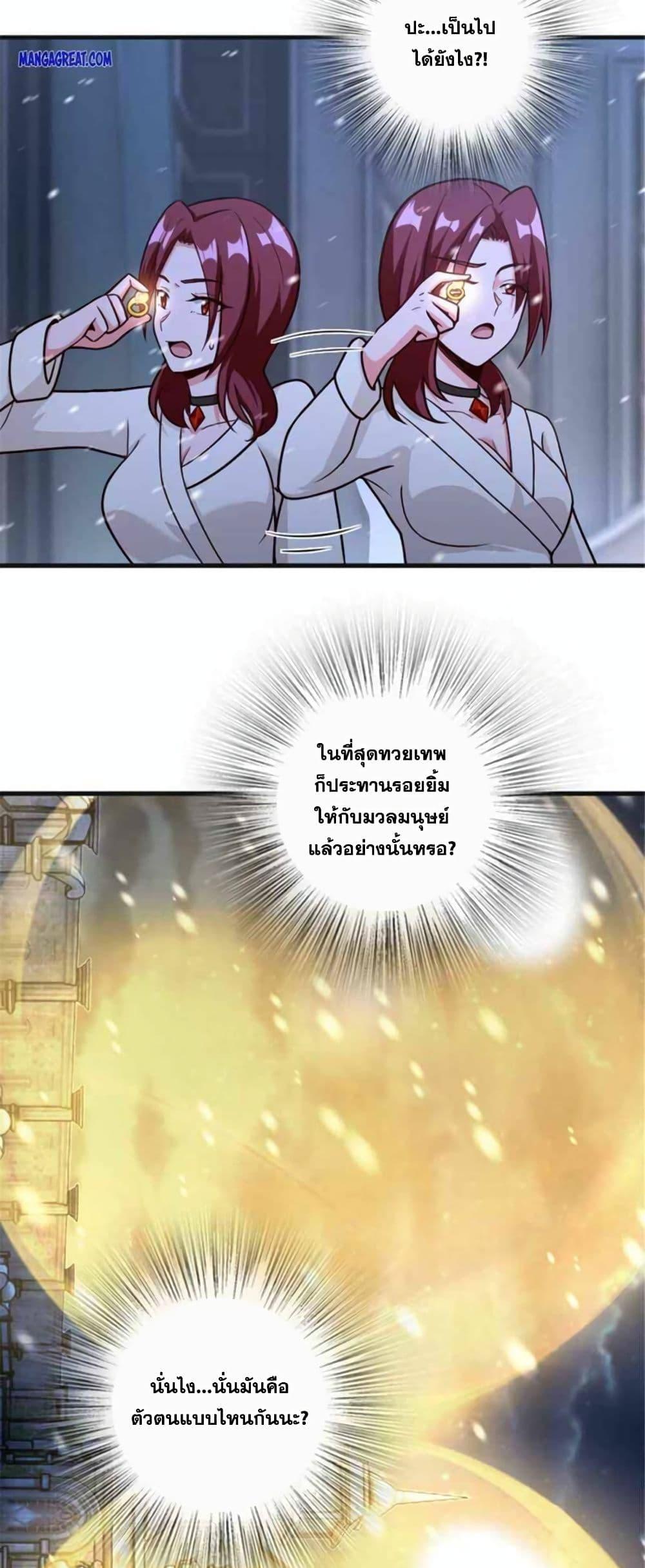 Manga-lc-com อ่านมังงะ อ่านการ์ตูน ออนไลน์ ฟรี Release That Witch ตอนที่ 1 2 3 4 5 6 7 8 9 10 11 12 13 14 ฟรี ไม่มีโฆษณา Manga-lc - อ่าน มังงะ อ่าน การ์ตูน ออนไลน์ อ่านมังงะ ฟรี