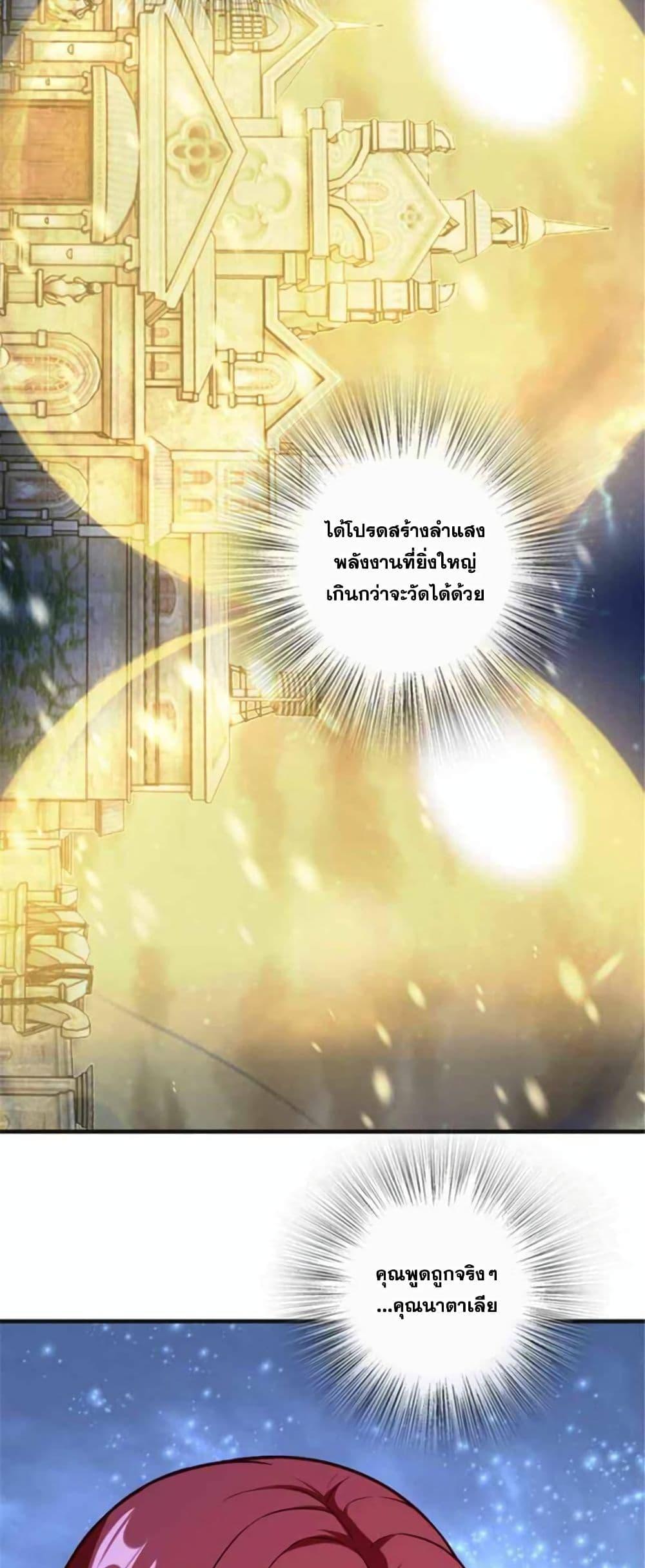 Manga-lc-com อ่านมังงะ อ่านการ์ตูน ออนไลน์ ฟรี Release That Witch ตอนที่ 1 2 3 4 5 6 7 8 9 10 11 12 13 14 ฟรี ไม่มีโฆษณา Manga-lc - อ่าน มังงะ อ่าน การ์ตูน ออนไลน์ อ่านมังงะ ฟรี