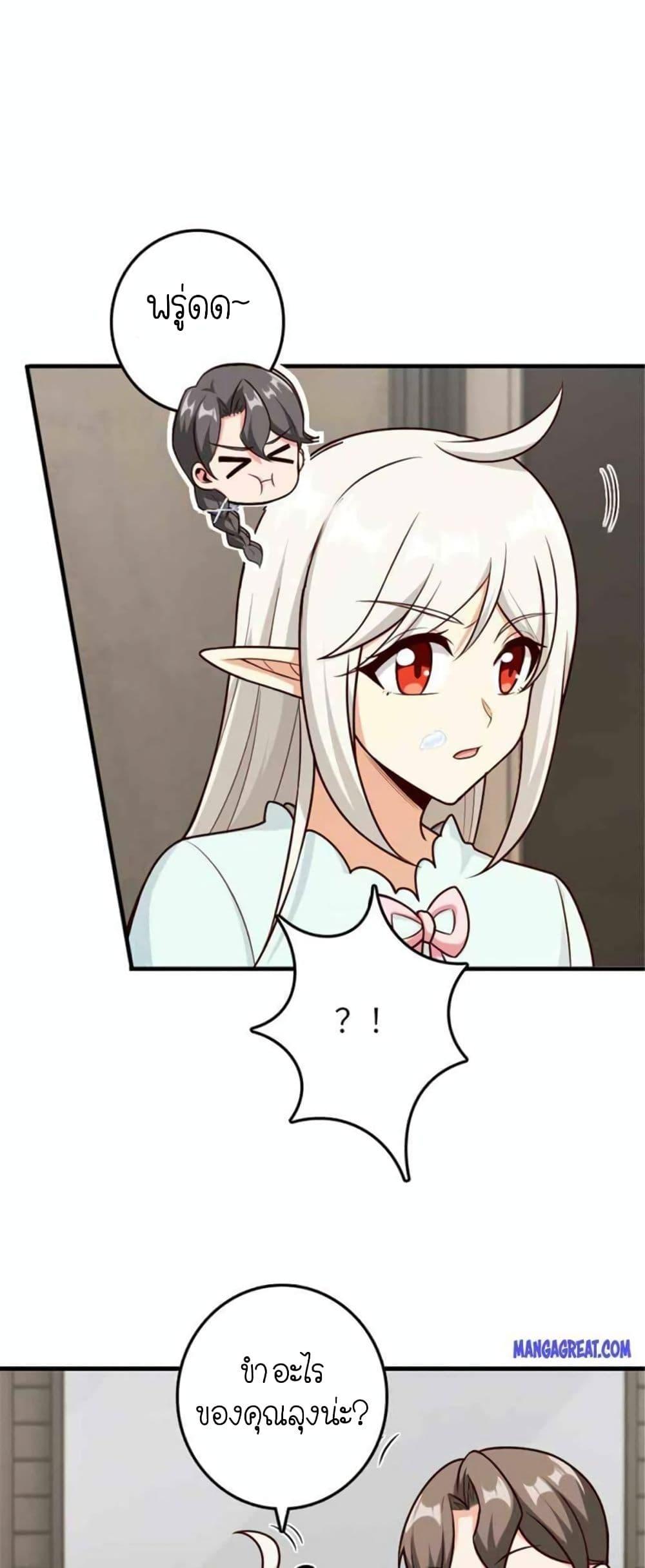 Manga-lc-com อ่านมังงะ อ่านการ์ตูน ออนไลน์ ฟรี Release That Witch ตอนที่ 1 2 3 4 5 6 7 8 9 10 11 12 13 14 ฟรี ไม่มีโฆษณา Manga-lc - อ่าน มังงะ อ่าน การ์ตูน ออนไลน์ อ่านมังงะ ฟรี