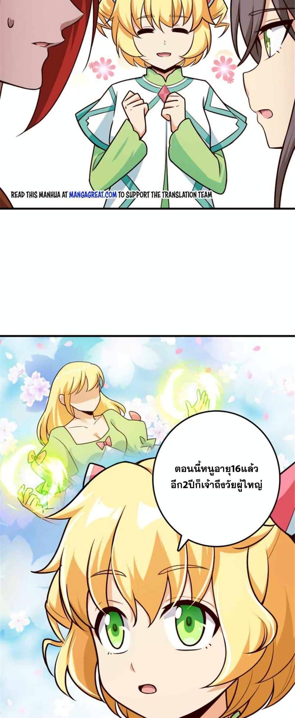 Manga-lc-com อ่านมังงะ อ่านการ์ตูน ออนไลน์ ฟรี Release That Witch ตอนที่ 1 2 3 4 5 6 7 8 9 10 11 12 13 14 ฟรี ไม่มีโฆษณา Manga-lc - อ่าน มังงะ อ่าน การ์ตูน ออนไลน์ อ่านมังงะ ฟรี