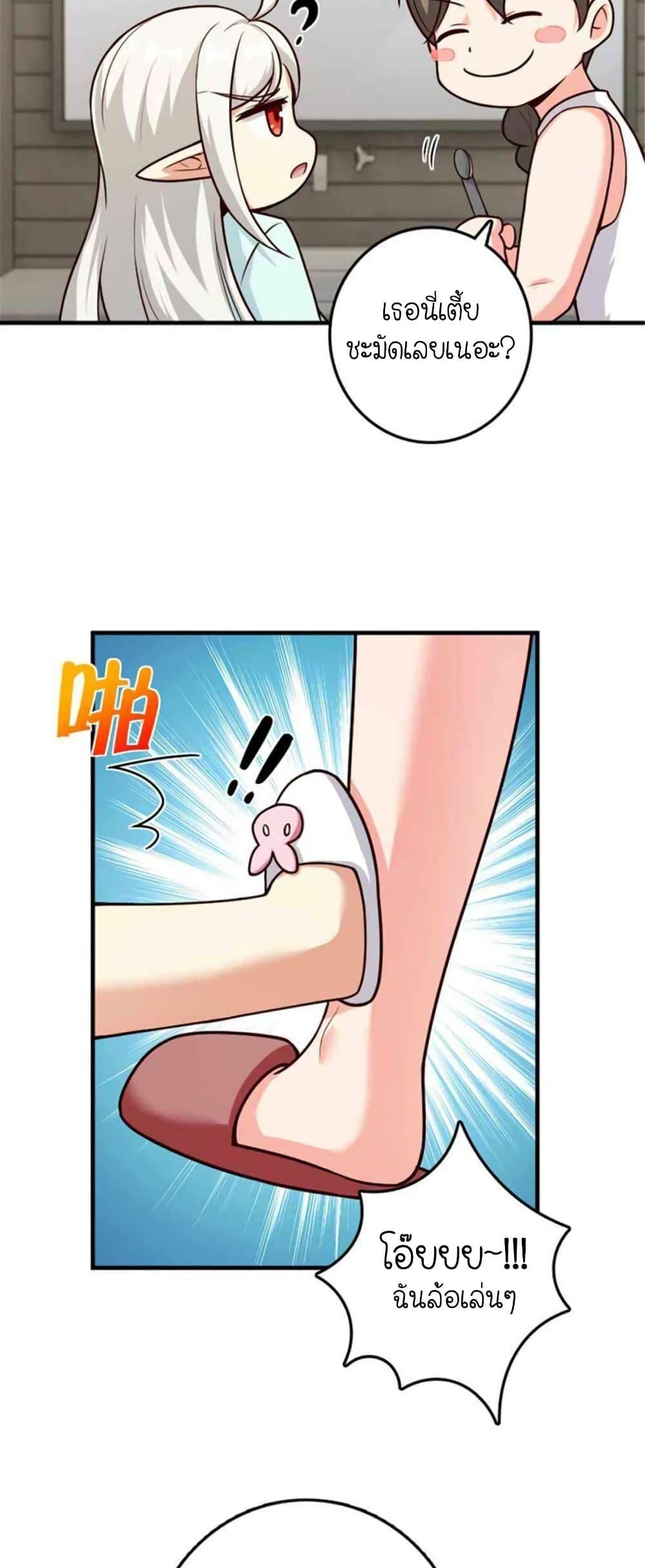 Manga-lc-com อ่านมังงะ อ่านการ์ตูน ออนไลน์ ฟรี Release That Witch ตอนที่ 1 2 3 4 5 6 7 8 9 10 11 12 13 14 ฟรี ไม่มีโฆษณา Manga-lc - อ่าน มังงะ อ่าน การ์ตูน ออนไลน์ อ่านมังงะ ฟรี