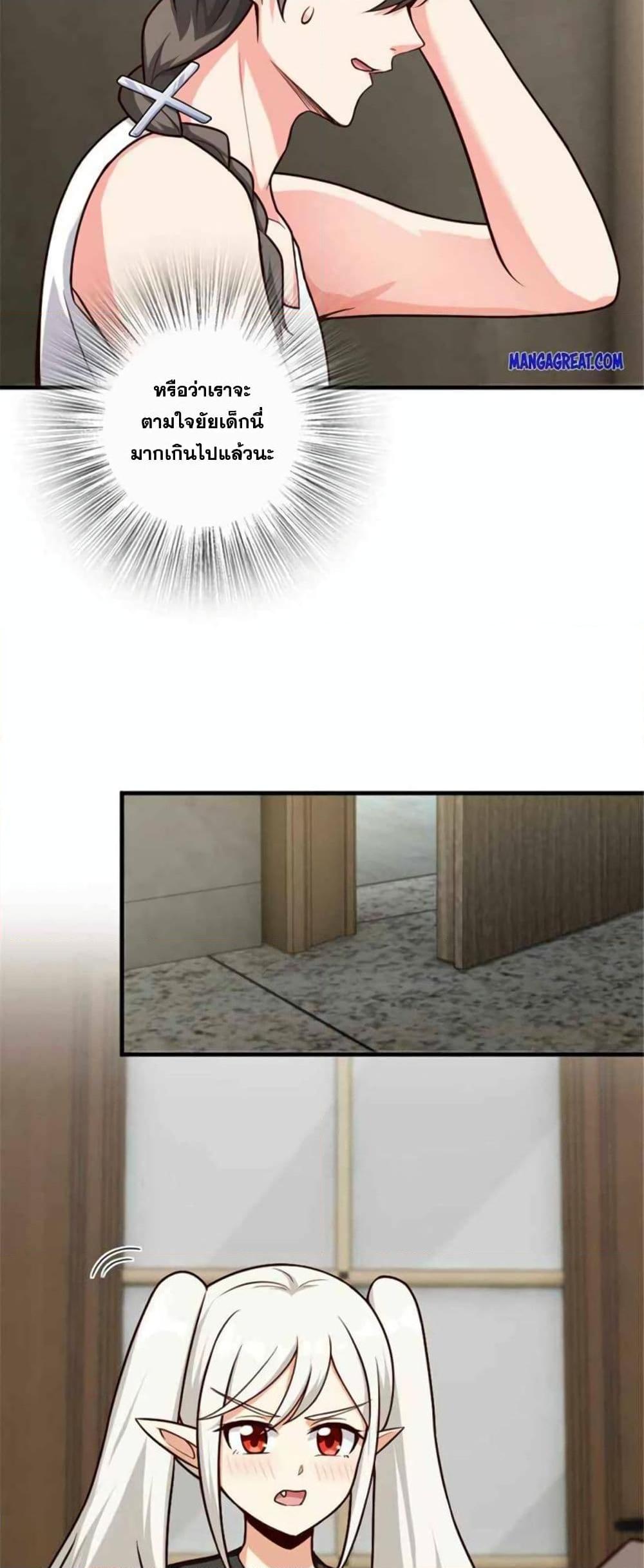 Manga-lc-com อ่านมังงะ อ่านการ์ตูน ออนไลน์ ฟรี Release That Witch ตอนที่ 1 2 3 4 5 6 7 8 9 10 11 12 13 14 ฟรี ไม่มีโฆษณา Manga-lc - อ่าน มังงะ อ่าน การ์ตูน ออนไลน์ อ่านมังงะ ฟรี