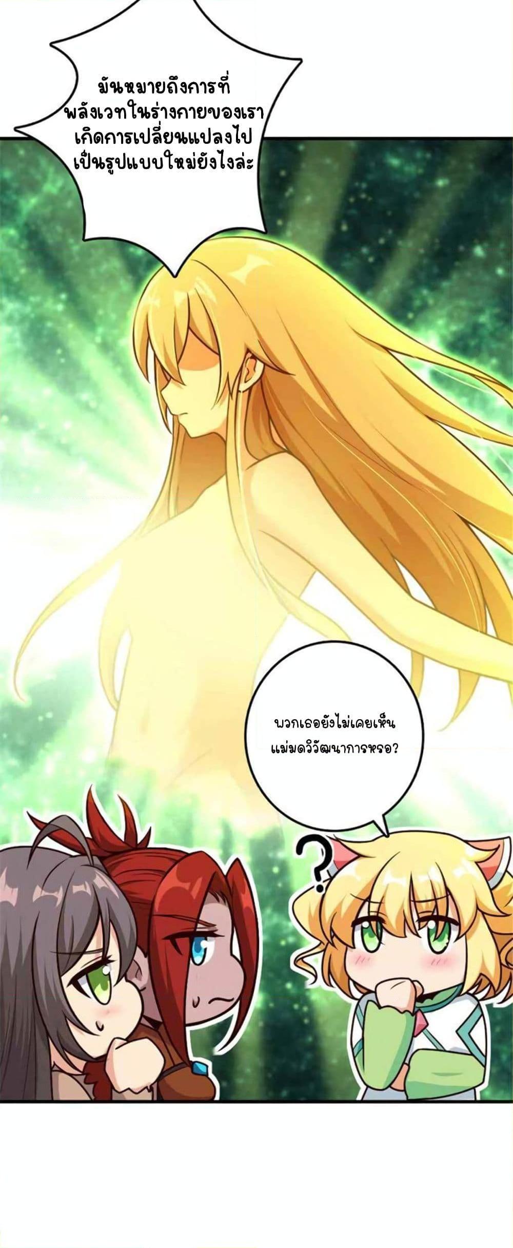 Manga-lc-com อ่านมังงะ อ่านการ์ตูน ออนไลน์ ฟรี Release That Witch ตอนที่ 1 2 3 4 5 6 7 8 9 10 11 12 13 14 ฟรี ไม่มีโฆษณา Manga-lc - อ่าน มังงะ อ่าน การ์ตูน ออนไลน์ อ่านมังงะ ฟรี