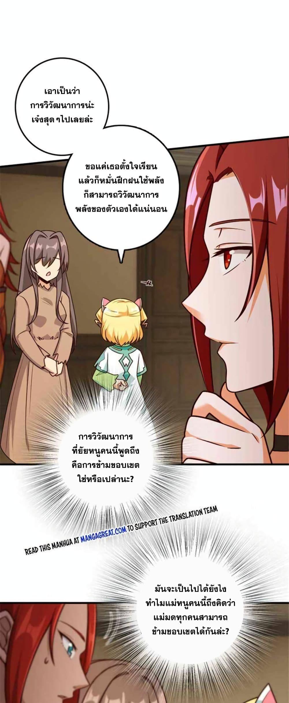 Manga-lc-com อ่านมังงะ อ่านการ์ตูน ออนไลน์ ฟรี Release That Witch ตอนที่ 1 2 3 4 5 6 7 8 9 10 11 12 13 14 ฟรี ไม่มีโฆษณา Manga-lc - อ่าน มังงะ อ่าน การ์ตูน ออนไลน์ อ่านมังงะ ฟรี