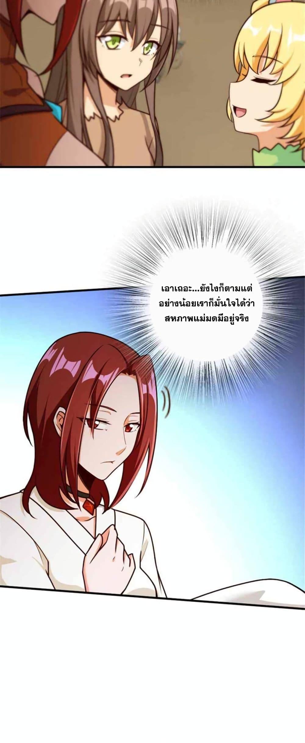 Manga-lc-com อ่านมังงะ อ่านการ์ตูน ออนไลน์ ฟรี Release That Witch ตอนที่ 1 2 3 4 5 6 7 8 9 10 11 12 13 14 ฟรี ไม่มีโฆษณา Manga-lc - อ่าน มังงะ อ่าน การ์ตูน ออนไลน์ อ่านมังงะ ฟรี