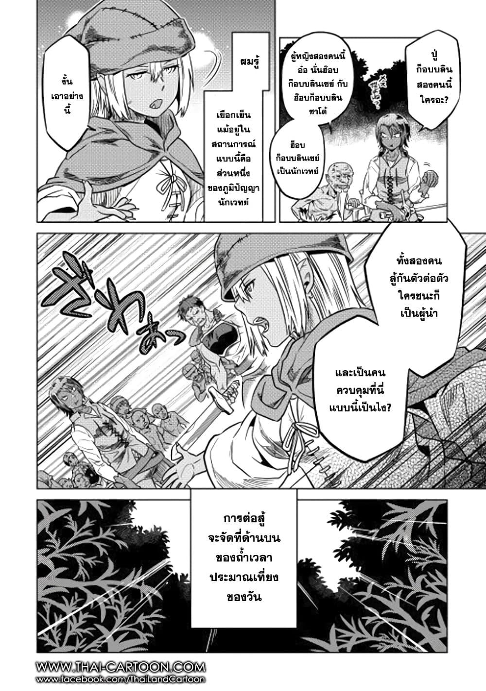 Manga-lc-com อ่านมังงะ อ่านการ์ตูน ออนไลน์ ฟรี ReMonster ตอนที่ 1 2 3 4 5 6 7 8 9 10 11 12 13 14 ฟรี ไม่มีโฆษณา Manga-lc - อ่าน มังงะ อ่าน การ์ตูน ออนไลน์ อ่านมังงะ ฟรี