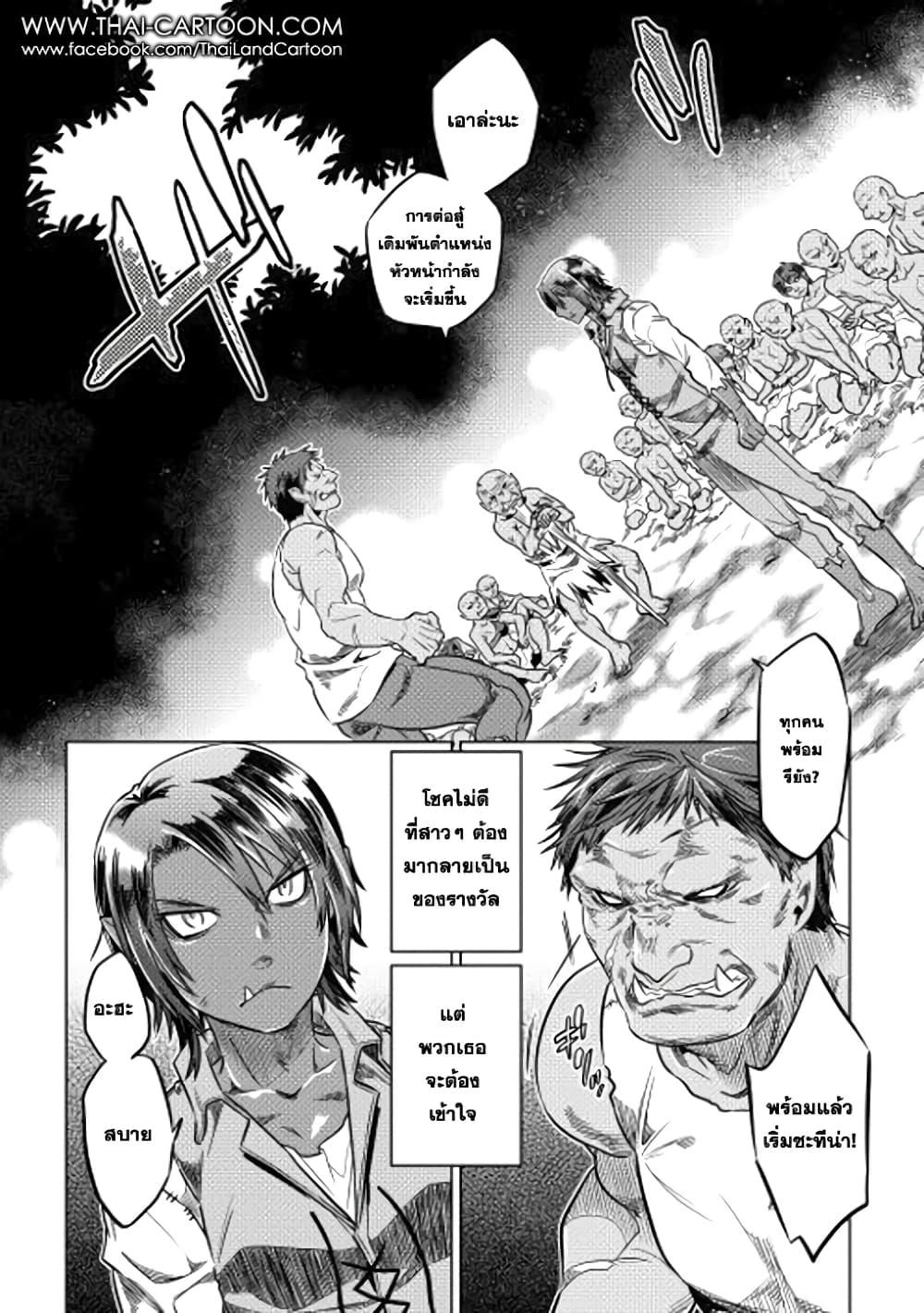 Manga-lc-com อ่านมังงะ อ่านการ์ตูน ออนไลน์ ฟรี ReMonster ตอนที่ 1 2 3 4 5 6 7 8 9 10 11 12 13 14 ฟรี ไม่มีโฆษณา Manga-lc - อ่าน มังงะ อ่าน การ์ตูน ออนไลน์ อ่านมังงะ ฟรี