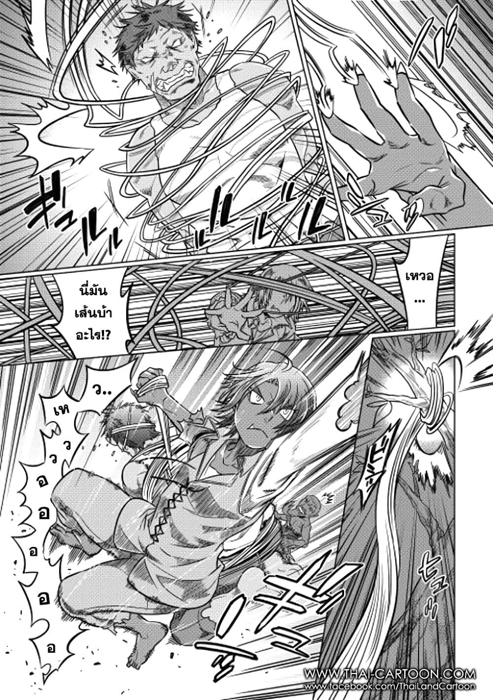 Manga-lc-com อ่านมังงะ อ่านการ์ตูน ออนไลน์ ฟรี ReMonster ตอนที่ 1 2 3 4 5 6 7 8 9 10 11 12 13 14 ฟรี ไม่มีโฆษณา Manga-lc - อ่าน มังงะ อ่าน การ์ตูน ออนไลน์ อ่านมังงะ ฟรี