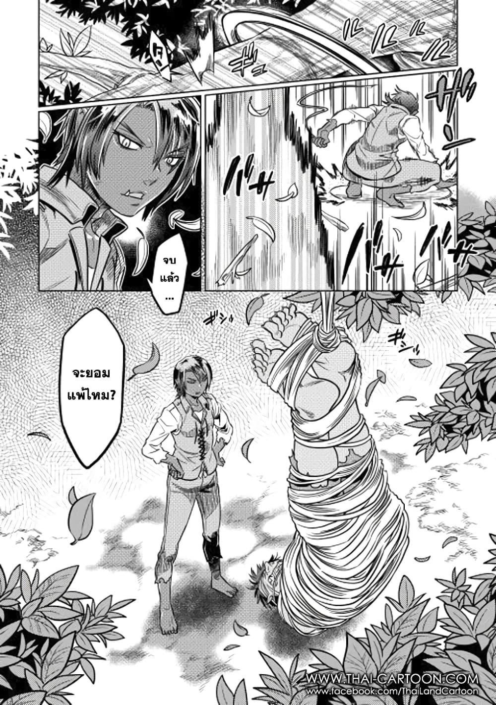 Manga-lc-com อ่านมังงะ อ่านการ์ตูน ออนไลน์ ฟรี ReMonster ตอนที่ 1 2 3 4 5 6 7 8 9 10 11 12 13 14 ฟรี ไม่มีโฆษณา Manga-lc - อ่าน มังงะ อ่าน การ์ตูน ออนไลน์ อ่านมังงะ ฟรี