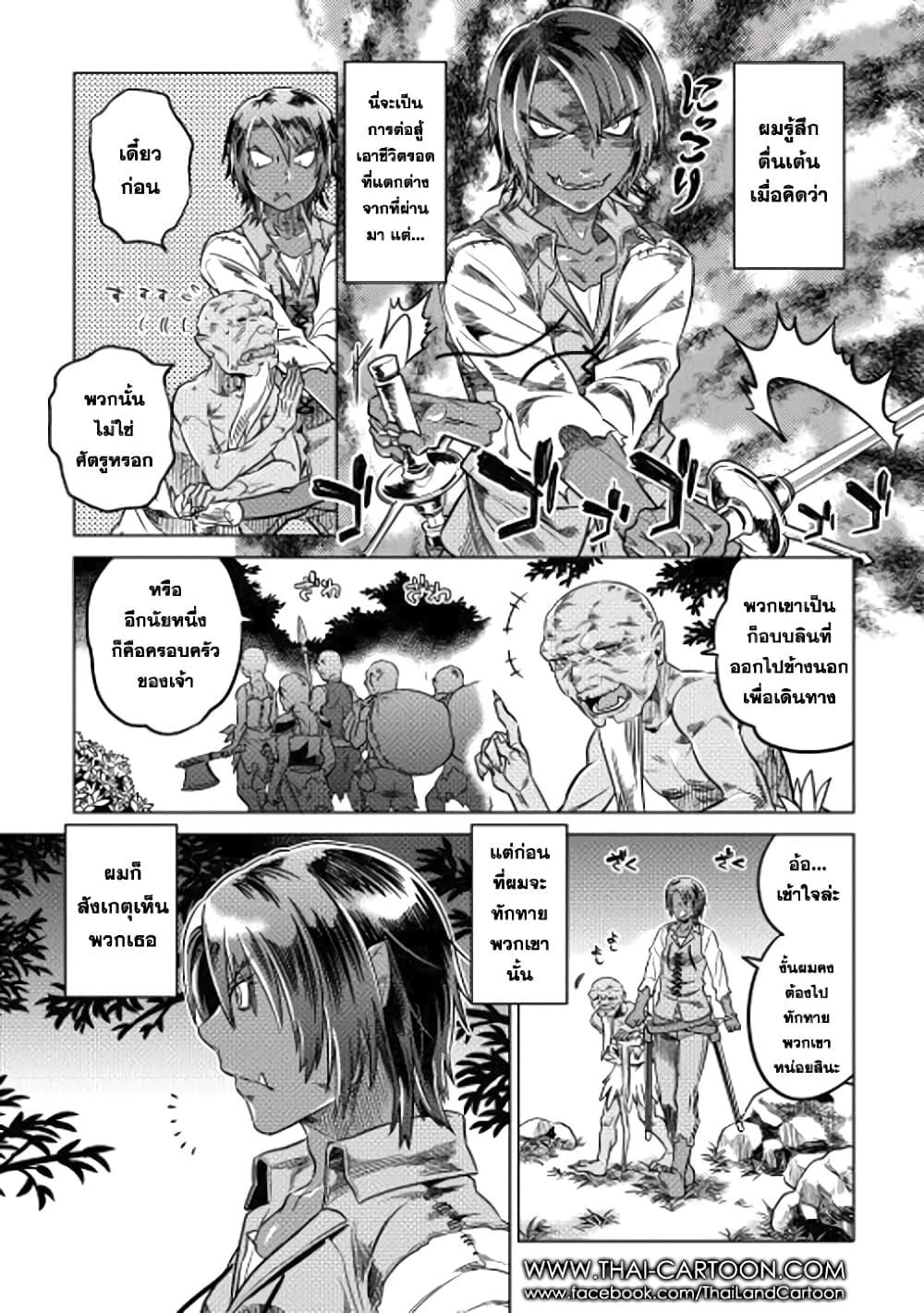 Manga-lc-com อ่านมังงะ อ่านการ์ตูน ออนไลน์ ฟรี ReMonster ตอนที่ 1 2 3 4 5 6 7 8 9 10 11 12 13 14 ฟรี ไม่มีโฆษณา Manga-lc - อ่าน มังงะ อ่าน การ์ตูน ออนไลน์ อ่านมังงะ ฟรี