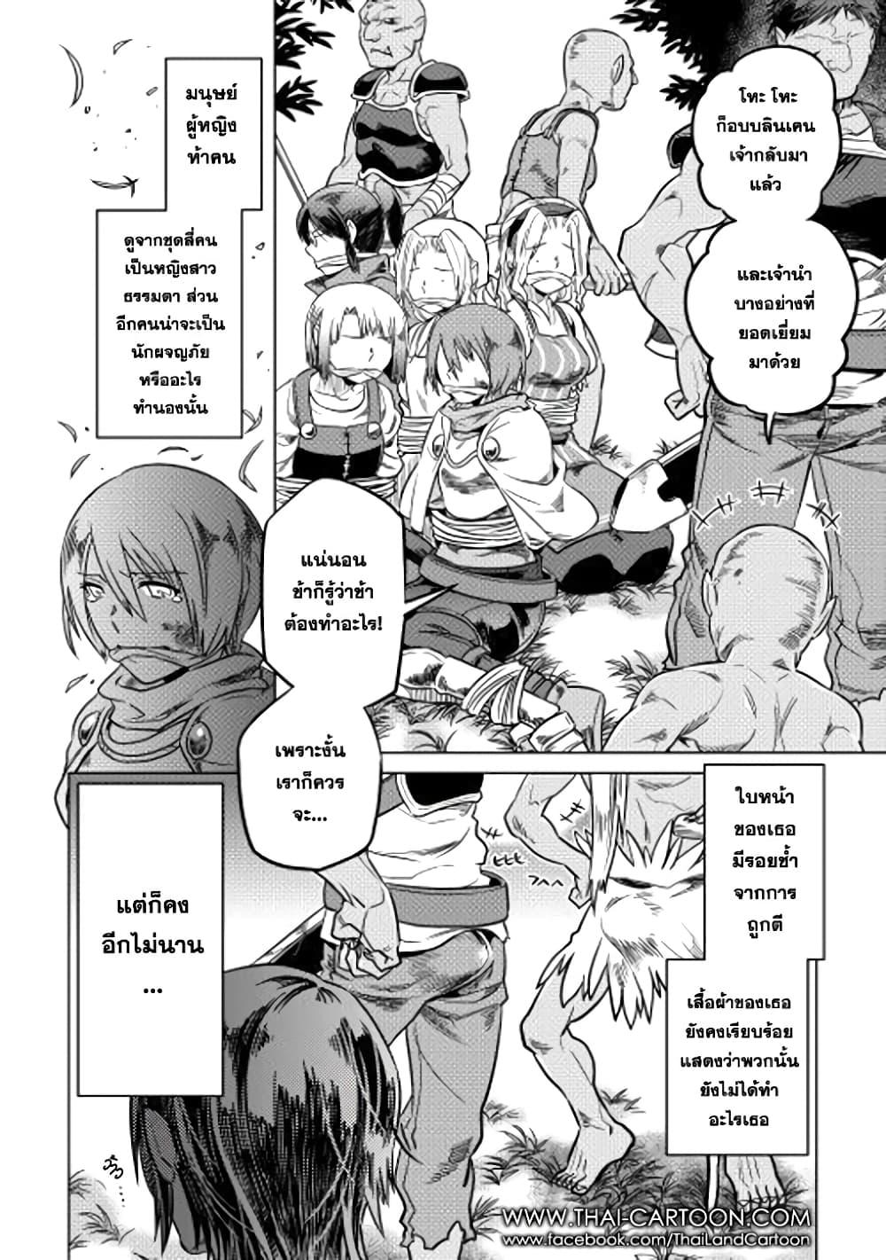 Manga-lc-com อ่านมังงะ อ่านการ์ตูน ออนไลน์ ฟรี ReMonster ตอนที่ 1 2 3 4 5 6 7 8 9 10 11 12 13 14 ฟรี ไม่มีโฆษณา Manga-lc - อ่าน มังงะ อ่าน การ์ตูน ออนไลน์ อ่านมังงะ ฟรี